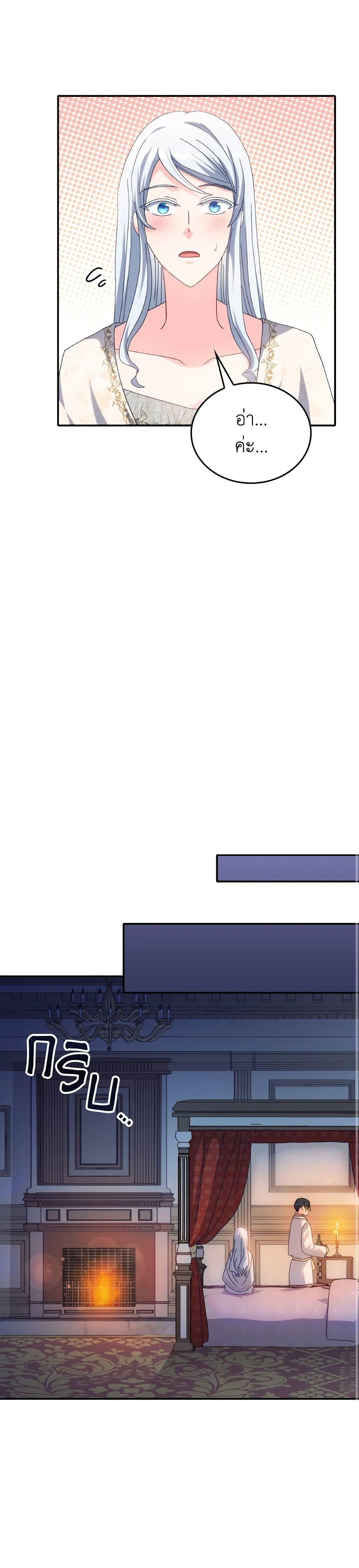 Manga-lc-com อ่านมังงะ อ่านการ์ตูน ออนไลน์ ฟรี I Don’t Want to Be Loved ตอนที่ 1 2 3 4 5 6 7 8 9 10 11 12 13 14 ฟรี ไม่มีโฆษณา Manga-lc - อ่าน มังงะ อ่าน การ์ตูน ออนไลน์ อ่านมังงะ ฟรี