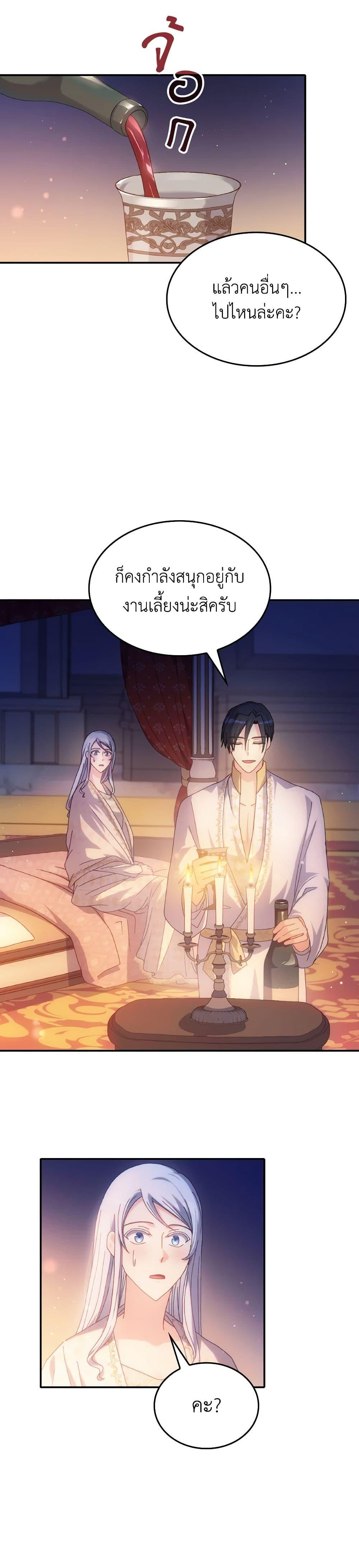 Manga-lc-com อ่านมังงะ อ่านการ์ตูน ออนไลน์ ฟรี I Don’t Want to Be Loved ตอนที่ 1 2 3 4 5 6 7 8 9 10 11 12 13 14 ฟรี ไม่มีโฆษณา Manga-lc - อ่าน มังงะ อ่าน การ์ตูน ออนไลน์ อ่านมังงะ ฟรี