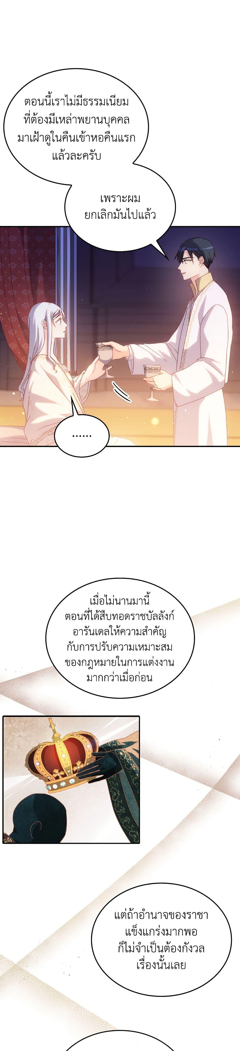 Manga-lc-com อ่านมังงะ อ่านการ์ตูน ออนไลน์ ฟรี I Don’t Want to Be Loved ตอนที่ 1 2 3 4 5 6 7 8 9 10 11 12 13 14 ฟรี ไม่มีโฆษณา Manga-lc - อ่าน มังงะ อ่าน การ์ตูน ออนไลน์ อ่านมังงะ ฟรี