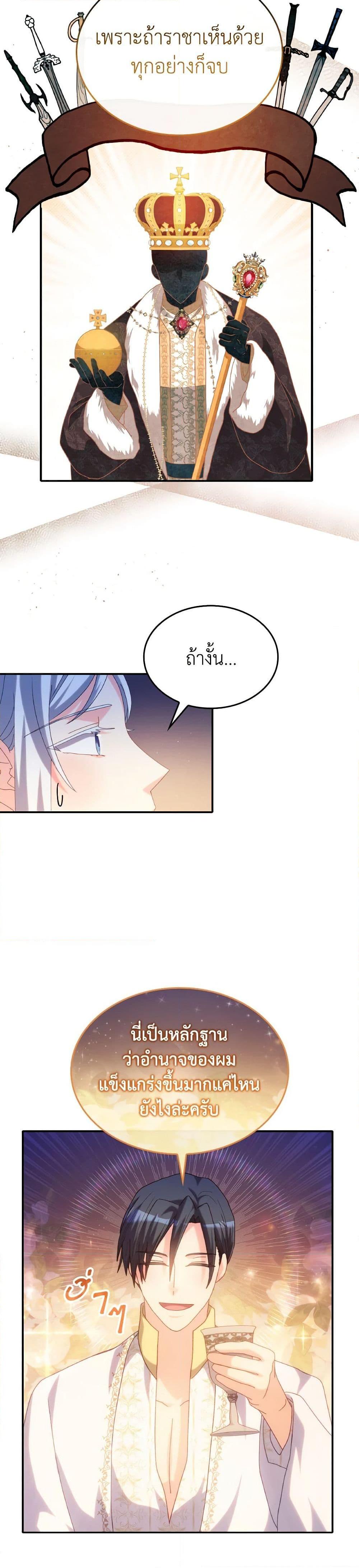 Manga-lc-com อ่านมังงะ อ่านการ์ตูน ออนไลน์ ฟรี I Don’t Want to Be Loved ตอนที่ 1 2 3 4 5 6 7 8 9 10 11 12 13 14 ฟรี ไม่มีโฆษณา Manga-lc - อ่าน มังงะ อ่าน การ์ตูน ออนไลน์ อ่านมังงะ ฟรี