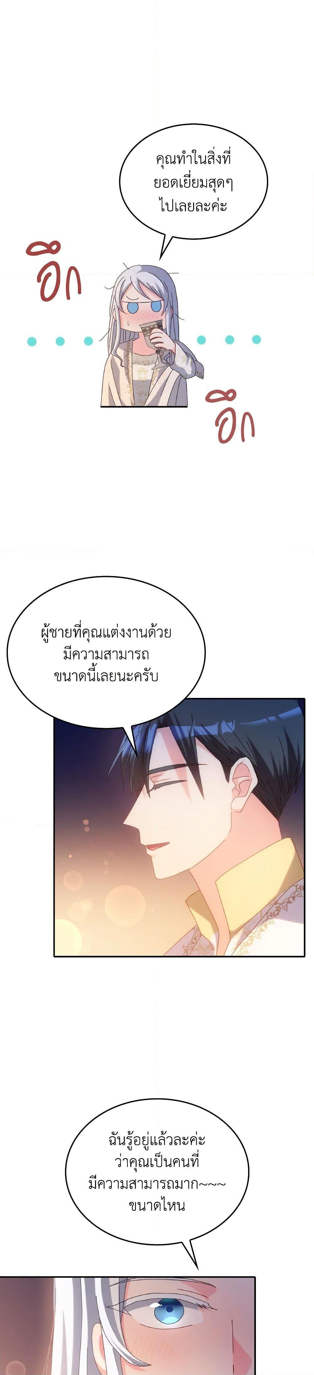 Manga-lc-com อ่านมังงะ อ่านการ์ตูน ออนไลน์ ฟรี I Don’t Want to Be Loved ตอนที่ 1 2 3 4 5 6 7 8 9 10 11 12 13 14 ฟรี ไม่มีโฆษณา Manga-lc - อ่าน มังงะ อ่าน การ์ตูน ออนไลน์ อ่านมังงะ ฟรี