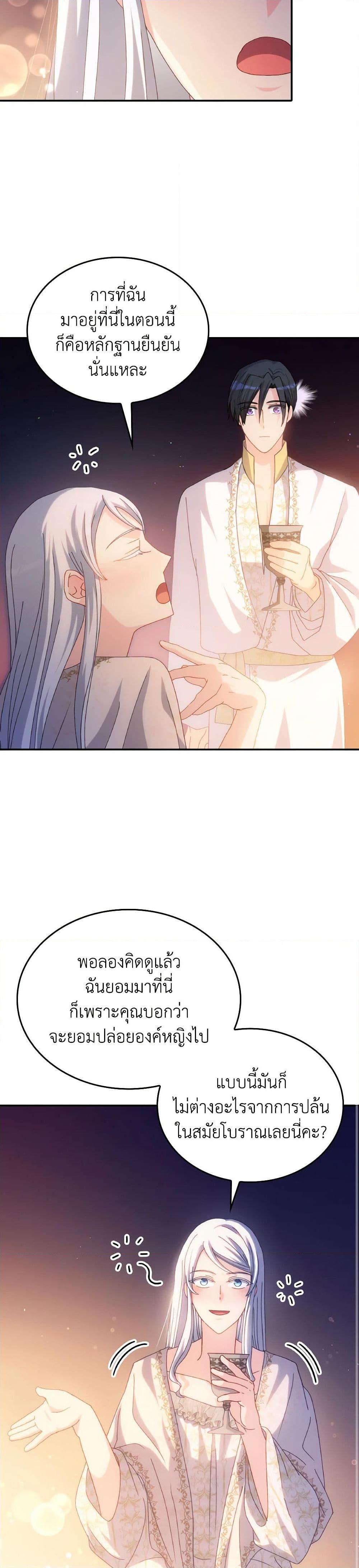 Manga-lc-com อ่านมังงะ อ่านการ์ตูน ออนไลน์ ฟรี I Don’t Want to Be Loved ตอนที่ 1 2 3 4 5 6 7 8 9 10 11 12 13 14 ฟรี ไม่มีโฆษณา Manga-lc - อ่าน มังงะ อ่าน การ์ตูน ออนไลน์ อ่านมังงะ ฟรี