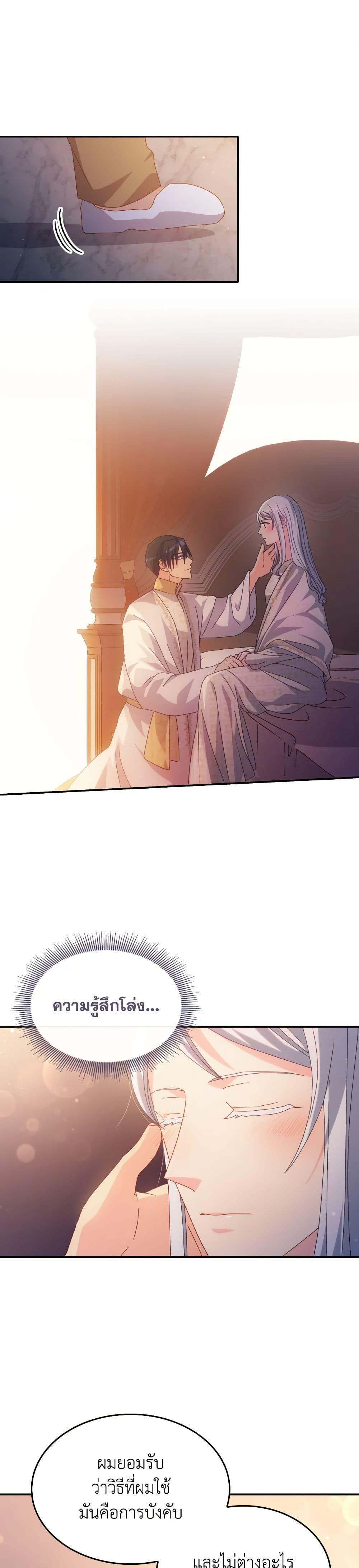 Manga-lc-com อ่านมังงะ อ่านการ์ตูน ออนไลน์ ฟรี I Don’t Want to Be Loved ตอนที่ 1 2 3 4 5 6 7 8 9 10 11 12 13 14 ฟรี ไม่มีโฆษณา Manga-lc - อ่าน มังงะ อ่าน การ์ตูน ออนไลน์ อ่านมังงะ ฟรี