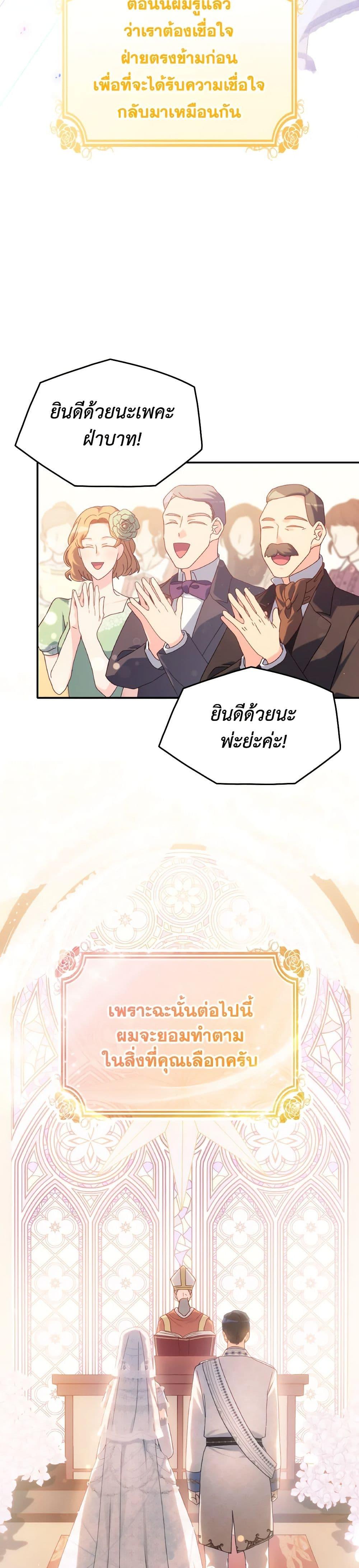 Manga-lc-com อ่านมังงะ อ่านการ์ตูน ออนไลน์ ฟรี I Don’t Want to Be Loved ตอนที่ 1 2 3 4 5 6 7 8 9 10 11 12 13 14 ฟรี ไม่มีโฆษณา Manga-lc - อ่าน มังงะ อ่าน การ์ตูน ออนไลน์ อ่านมังงะ ฟรี