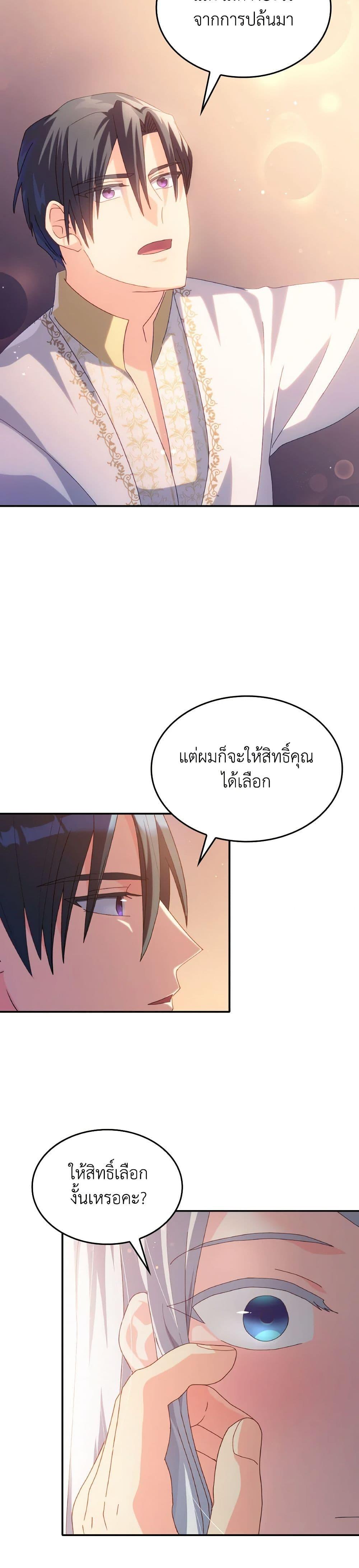 Manga-lc-com อ่านมังงะ อ่านการ์ตูน ออนไลน์ ฟรี I Don’t Want to Be Loved ตอนที่ 1 2 3 4 5 6 7 8 9 10 11 12 13 14 ฟรี ไม่มีโฆษณา Manga-lc - อ่าน มังงะ อ่าน การ์ตูน ออนไลน์ อ่านมังงะ ฟรี