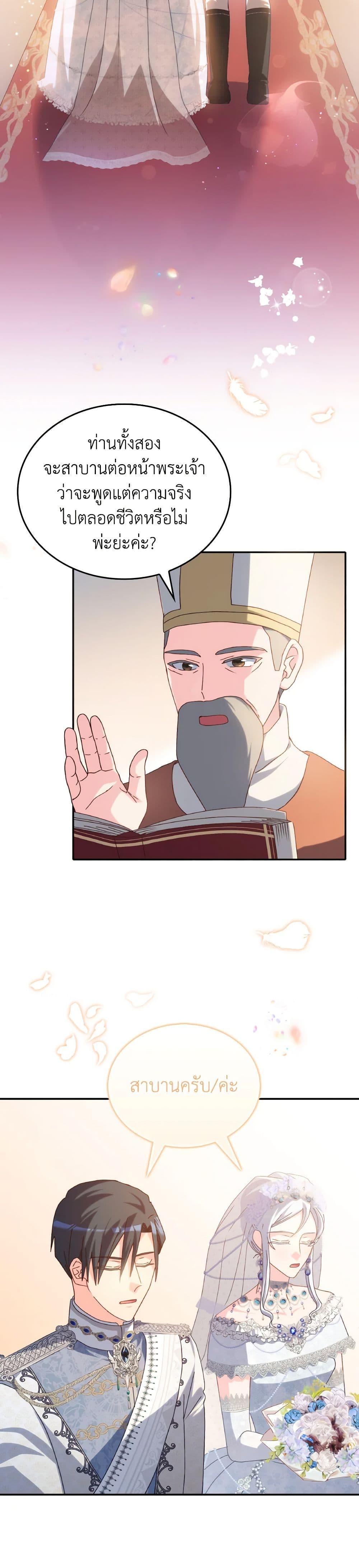 Manga-lc-com อ่านมังงะ อ่านการ์ตูน ออนไลน์ ฟรี I Don’t Want to Be Loved ตอนที่ 1 2 3 4 5 6 7 8 9 10 11 12 13 14 ฟรี ไม่มีโฆษณา Manga-lc - อ่าน มังงะ อ่าน การ์ตูน ออนไลน์ อ่านมังงะ ฟรี