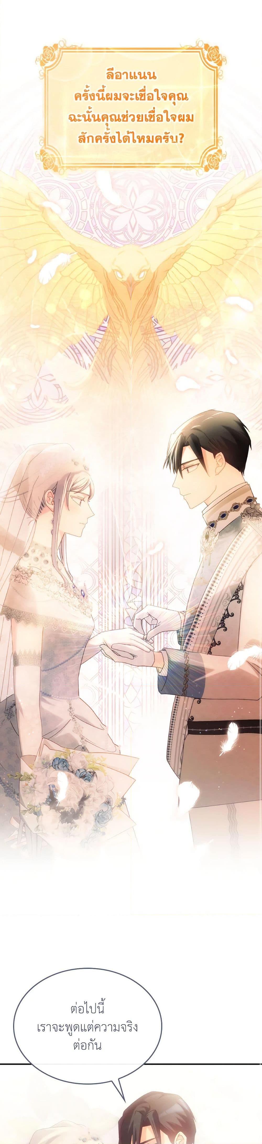 Manga-lc-com อ่านมังงะ อ่านการ์ตูน ออนไลน์ ฟรี I Don’t Want to Be Loved ตอนที่ 1 2 3 4 5 6 7 8 9 10 11 12 13 14 ฟรี ไม่มีโฆษณา Manga-lc - อ่าน มังงะ อ่าน การ์ตูน ออนไลน์ อ่านมังงะ ฟรี