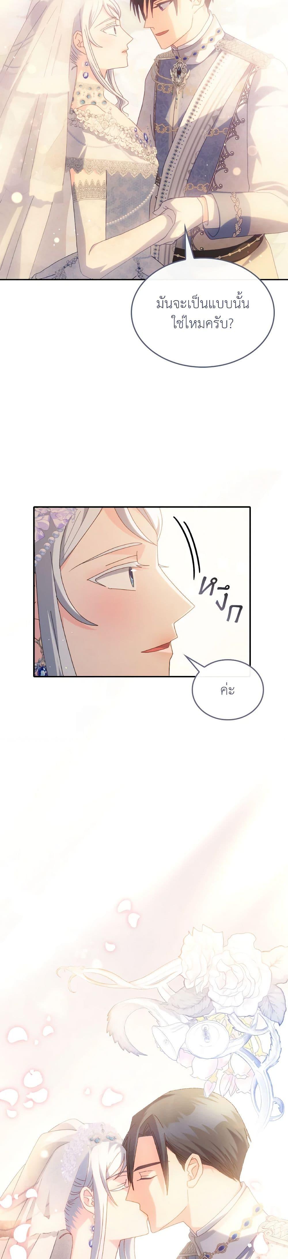 Manga-lc-com อ่านมังงะ อ่านการ์ตูน ออนไลน์ ฟรี I Don’t Want to Be Loved ตอนที่ 1 2 3 4 5 6 7 8 9 10 11 12 13 14 ฟรี ไม่มีโฆษณา Manga-lc - อ่าน มังงะ อ่าน การ์ตูน ออนไลน์ อ่านมังงะ ฟรี