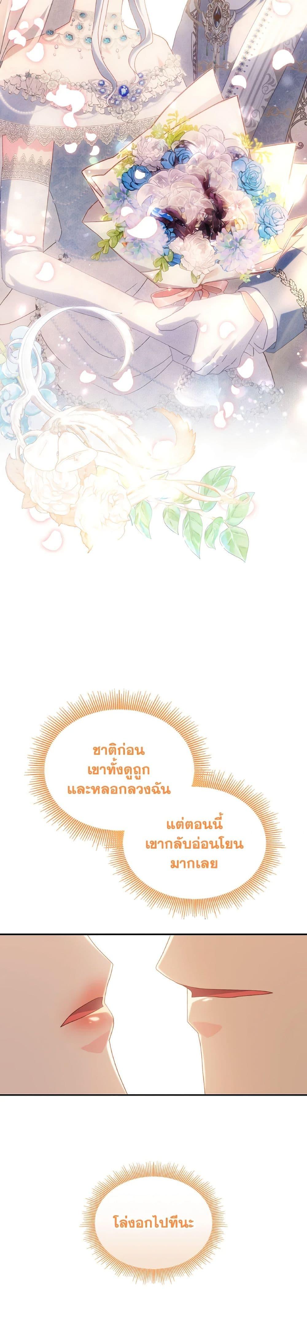 Manga-lc-com อ่านมังงะ อ่านการ์ตูน ออนไลน์ ฟรี I Don’t Want to Be Loved ตอนที่ 1 2 3 4 5 6 7 8 9 10 11 12 13 14 ฟรี ไม่มีโฆษณา Manga-lc - อ่าน มังงะ อ่าน การ์ตูน ออนไลน์ อ่านมังงะ ฟรี