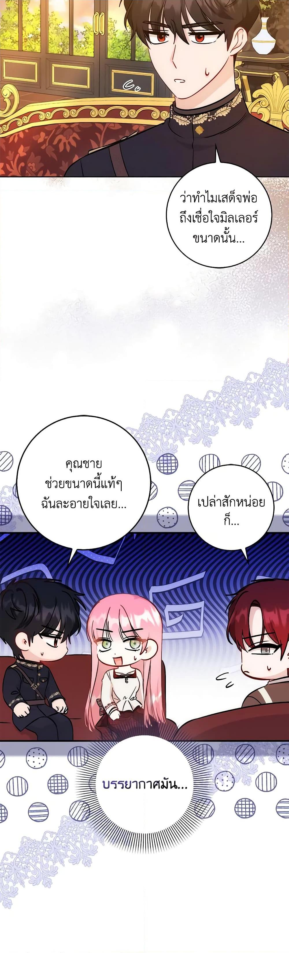 Manga-lc-com อ่านมังงะ อ่านการ์ตูน ออนไลน์ ฟรี I Became the Sister of the Time-Limited Heroine ตอนที่ 1 2 3 4 5 6 7 8 9 10 11 12 13 14 ฟรี ไม่มีโฆษณา Manga-lc - อ่าน มังงะ อ่าน การ์ตูน ออนไลน์ อ่านมังงะ ฟรี