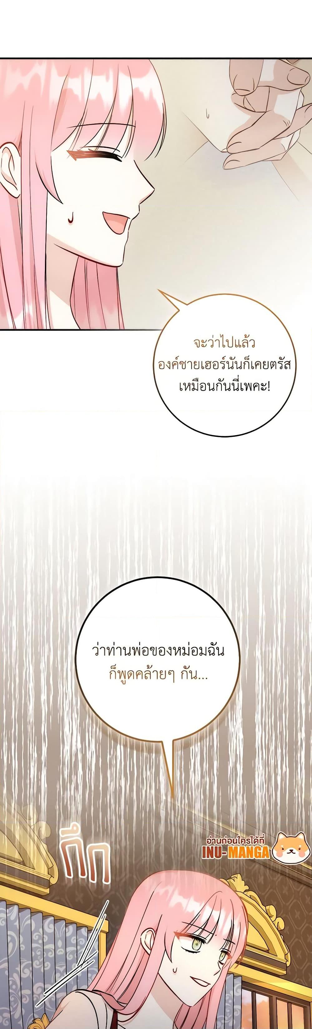 Manga-lc-com อ่านมังงะ อ่านการ์ตูน ออนไลน์ ฟรี I Became the Sister of the Time-Limited Heroine ตอนที่ 1 2 3 4 5 6 7 8 9 10 11 12 13 14 ฟรี ไม่มีโฆษณา Manga-lc - อ่าน มังงะ อ่าน การ์ตูน ออนไลน์ อ่านมังงะ ฟรี