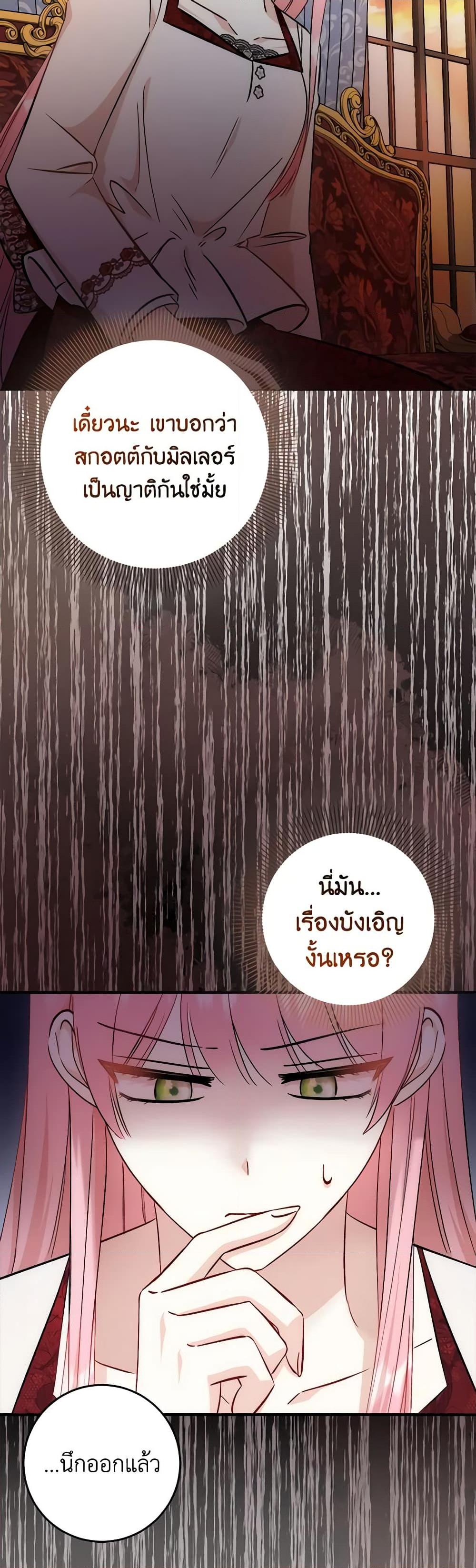 Manga-lc-com อ่านมังงะ อ่านการ์ตูน ออนไลน์ ฟรี I Became the Sister of the Time-Limited Heroine ตอนที่ 1 2 3 4 5 6 7 8 9 10 11 12 13 14 ฟรี ไม่มีโฆษณา Manga-lc - อ่าน มังงะ อ่าน การ์ตูน ออนไลน์ อ่านมังงะ ฟรี