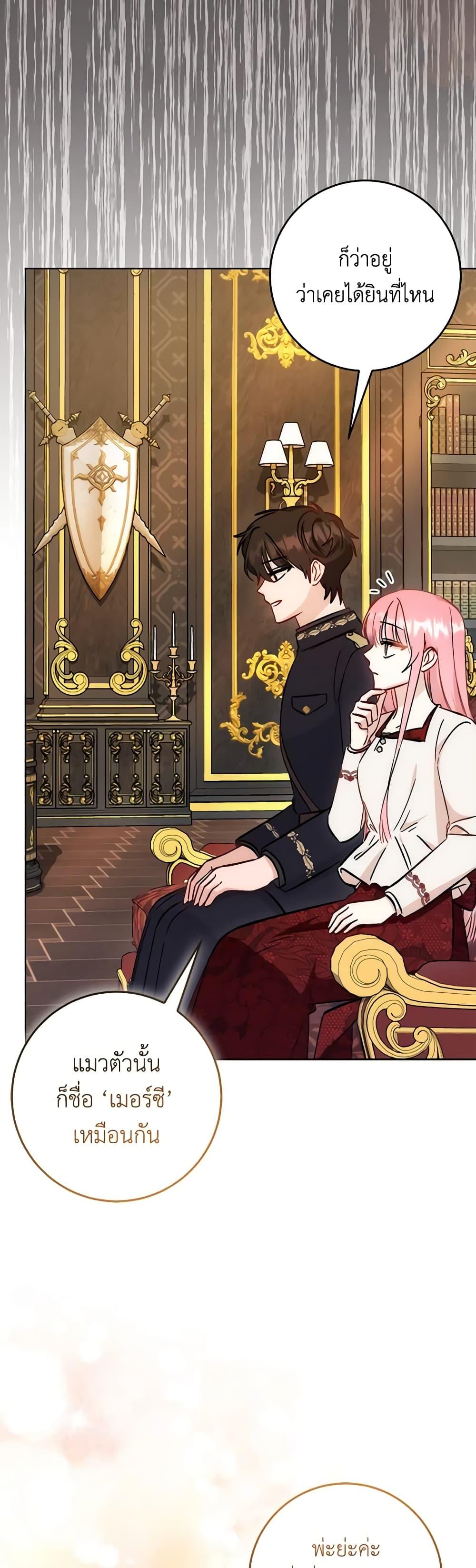 Manga-lc-com อ่านมังงะ อ่านการ์ตูน ออนไลน์ ฟรี I Became the Sister of the Time-Limited Heroine ตอนที่ 1 2 3 4 5 6 7 8 9 10 11 12 13 14 ฟรี ไม่มีโฆษณา Manga-lc - อ่าน มังงะ อ่าน การ์ตูน ออนไลน์ อ่านมังงะ ฟรี