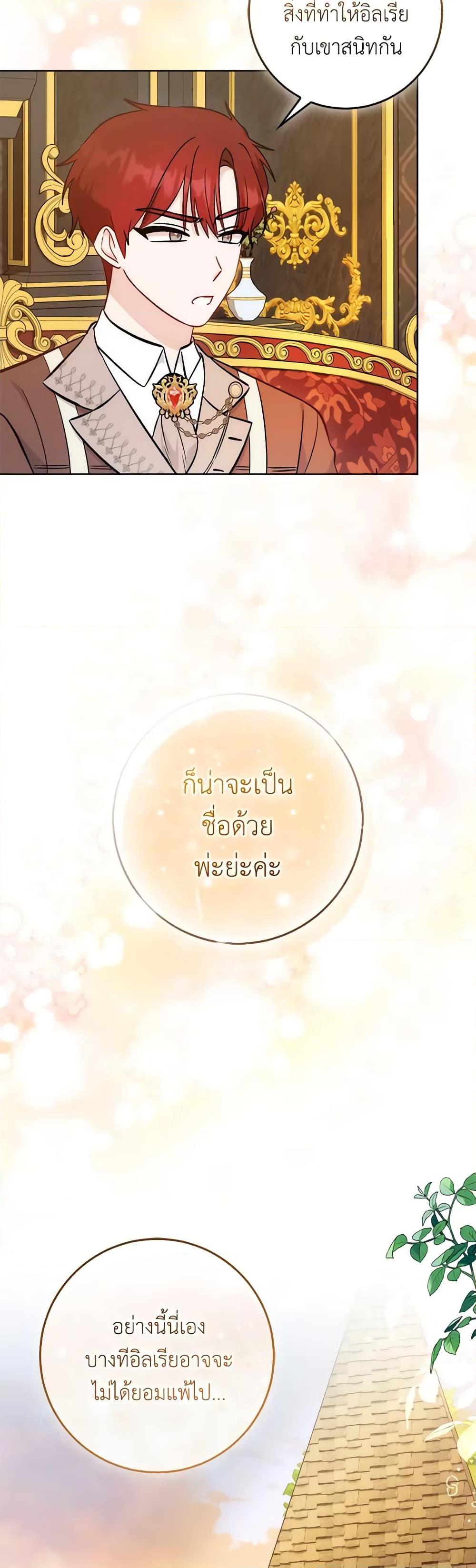 Manga-lc-com อ่านมังงะ อ่านการ์ตูน ออนไลน์ ฟรี I Became the Sister of the Time-Limited Heroine ตอนที่ 1 2 3 4 5 6 7 8 9 10 11 12 13 14 ฟรี ไม่มีโฆษณา Manga-lc - อ่าน มังงะ อ่าน การ์ตูน ออนไลน์ อ่านมังงะ ฟรี