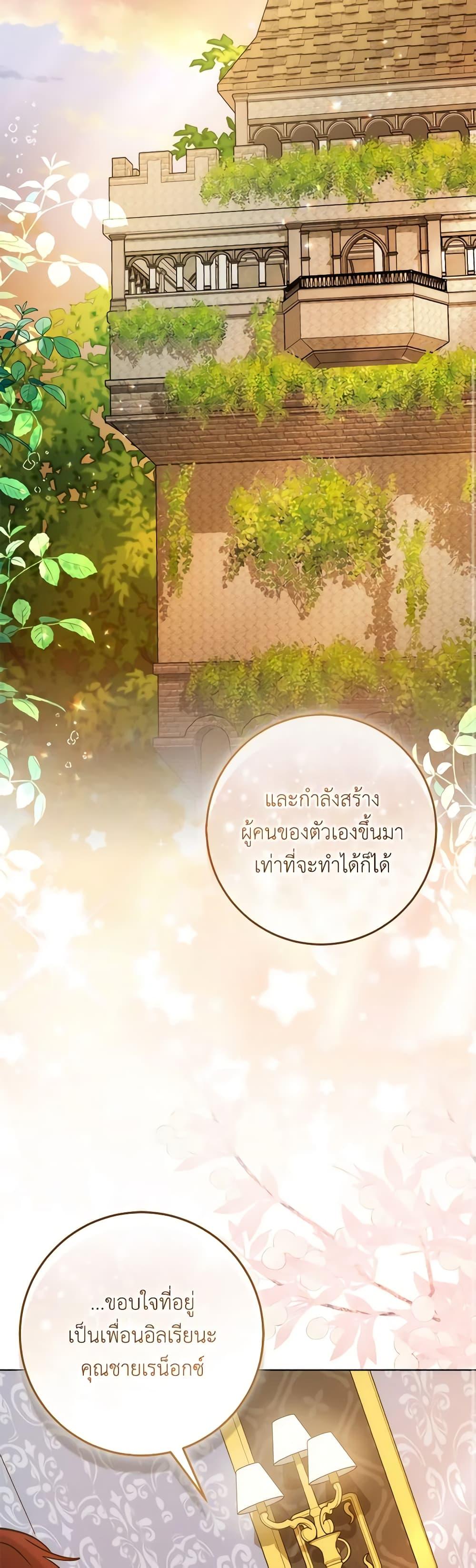 Manga-lc-com อ่านมังงะ อ่านการ์ตูน ออนไลน์ ฟรี I Became the Sister of the Time-Limited Heroine ตอนที่ 1 2 3 4 5 6 7 8 9 10 11 12 13 14 ฟรี ไม่มีโฆษณา Manga-lc - อ่าน มังงะ อ่าน การ์ตูน ออนไลน์ อ่านมังงะ ฟรี