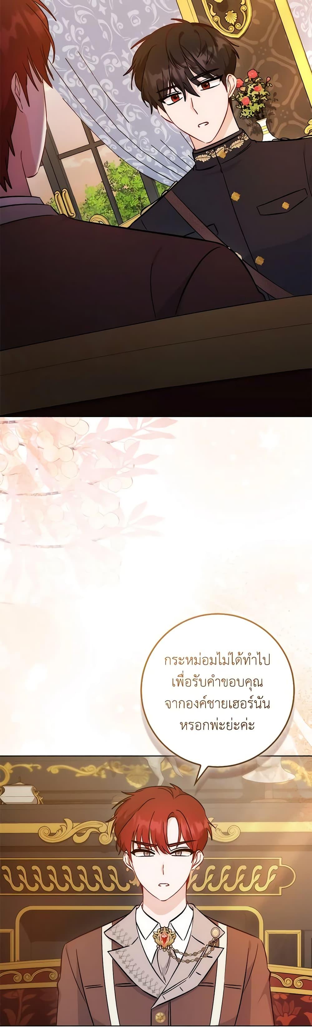 Manga-lc-com อ่านมังงะ อ่านการ์ตูน ออนไลน์ ฟรี I Became the Sister of the Time-Limited Heroine ตอนที่ 1 2 3 4 5 6 7 8 9 10 11 12 13 14 ฟรี ไม่มีโฆษณา Manga-lc - อ่าน มังงะ อ่าน การ์ตูน ออนไลน์ อ่านมังงะ ฟรี