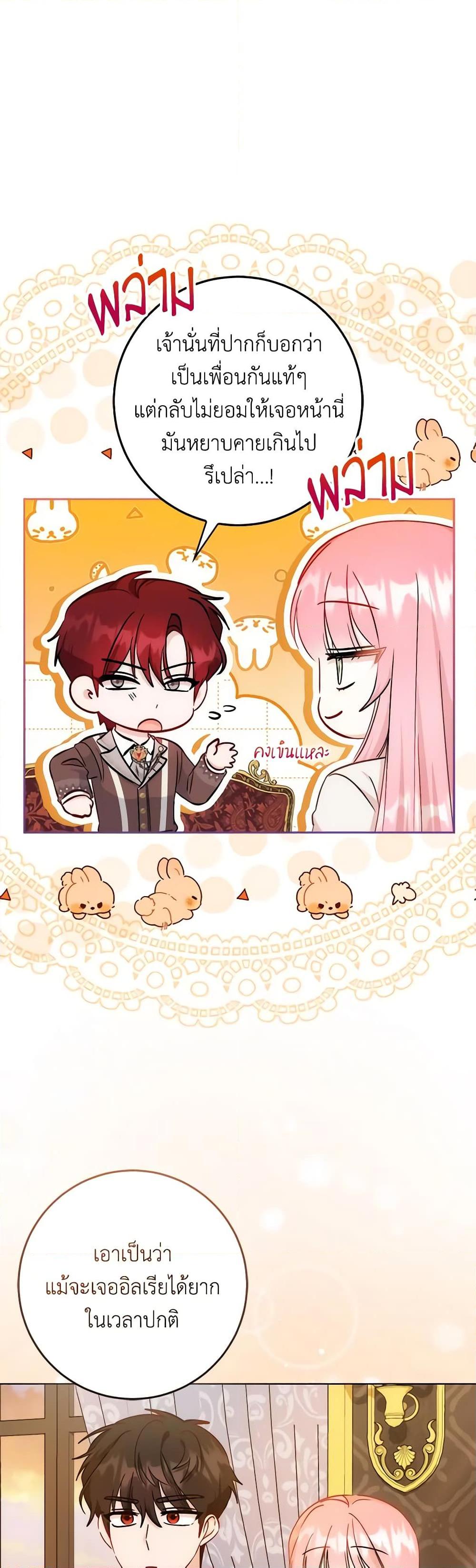 Manga-lc-com อ่านมังงะ อ่านการ์ตูน ออนไลน์ ฟรี I Became the Sister of the Time-Limited Heroine ตอนที่ 1 2 3 4 5 6 7 8 9 10 11 12 13 14 ฟรี ไม่มีโฆษณา Manga-lc - อ่าน มังงะ อ่าน การ์ตูน ออนไลน์ อ่านมังงะ ฟรี