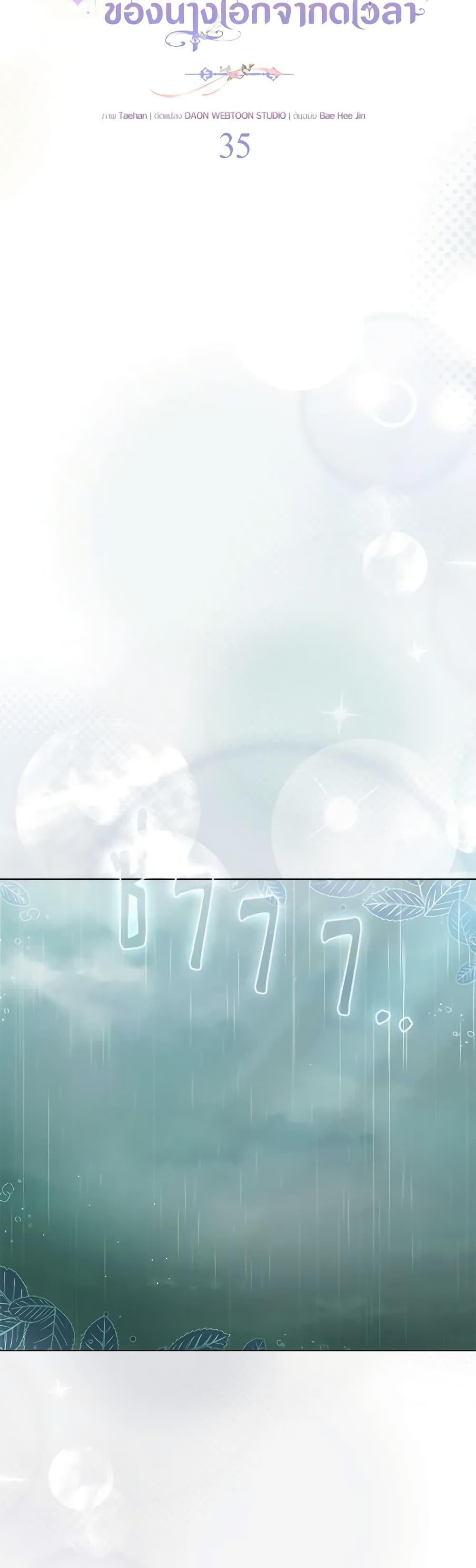 Manga-lc-com อ่านมังงะ อ่านการ์ตูน ออนไลน์ ฟรี I Became the Sister of the Time-Limited Heroine ตอนที่ 1 2 3 4 5 6 7 8 9 10 11 12 13 14 ฟรี ไม่มีโฆษณา Manga-lc - อ่าน มังงะ อ่าน การ์ตูน ออนไลน์ อ่านมังงะ ฟรี