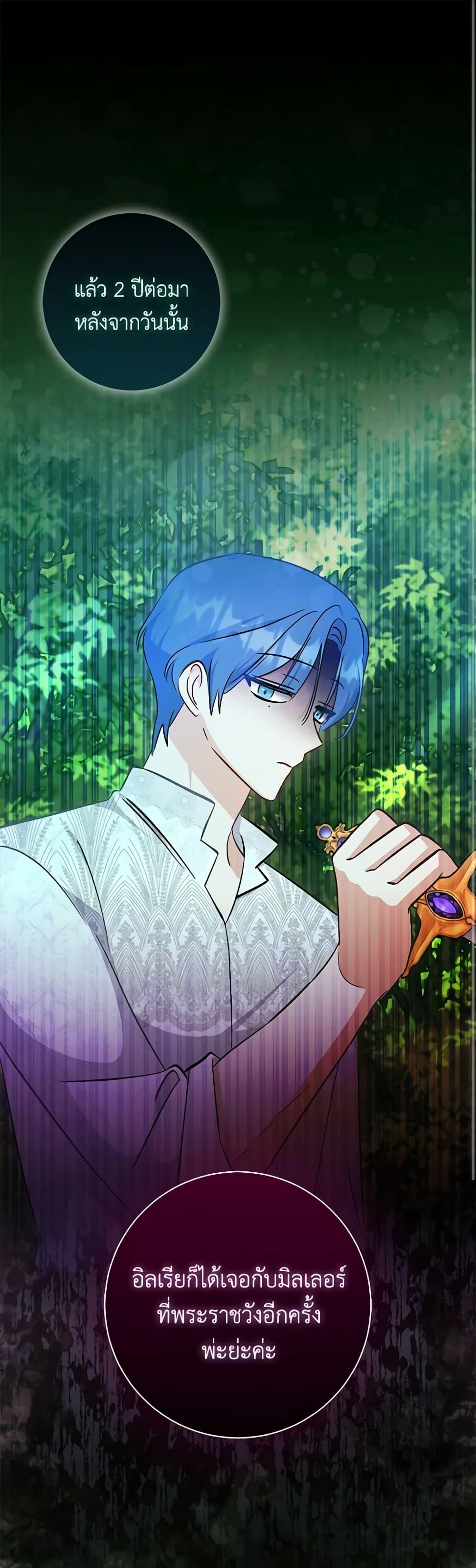 Manga-lc-com อ่านมังงะ อ่านการ์ตูน ออนไลน์ ฟรี I Became the Sister of the Time-Limited Heroine ตอนที่ 1 2 3 4 5 6 7 8 9 10 11 12 13 14 ฟรี ไม่มีโฆษณา Manga-lc - อ่าน มังงะ อ่าน การ์ตูน ออนไลน์ อ่านมังงะ ฟรี