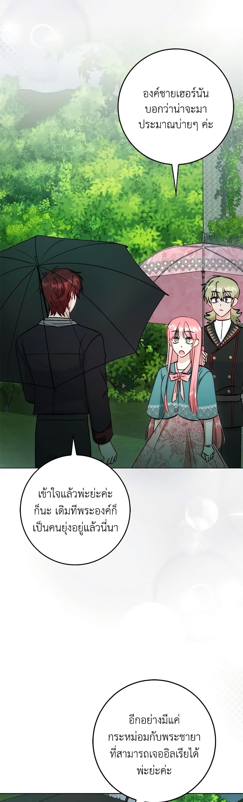 Manga-lc-com อ่านมังงะ อ่านการ์ตูน ออนไลน์ ฟรี I Became the Sister of the Time-Limited Heroine ตอนที่ 1 2 3 4 5 6 7 8 9 10 11 12 13 14 ฟรี ไม่มีโฆษณา Manga-lc - อ่าน มังงะ อ่าน การ์ตูน ออนไลน์ อ่านมังงะ ฟรี