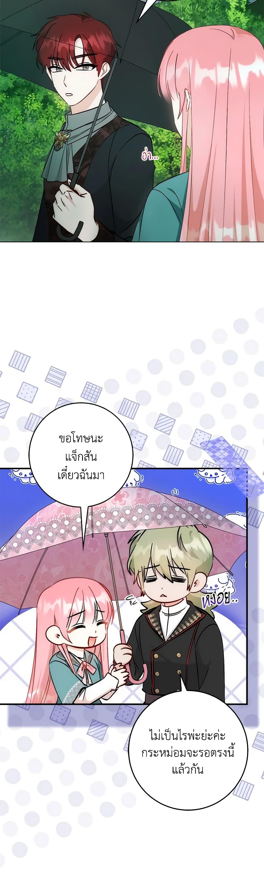 Manga-lc-com อ่านมังงะ อ่านการ์ตูน ออนไลน์ ฟรี I Became the Sister of the Time-Limited Heroine ตอนที่ 1 2 3 4 5 6 7 8 9 10 11 12 13 14 ฟรี ไม่มีโฆษณา Manga-lc - อ่าน มังงะ อ่าน การ์ตูน ออนไลน์ อ่านมังงะ ฟรี