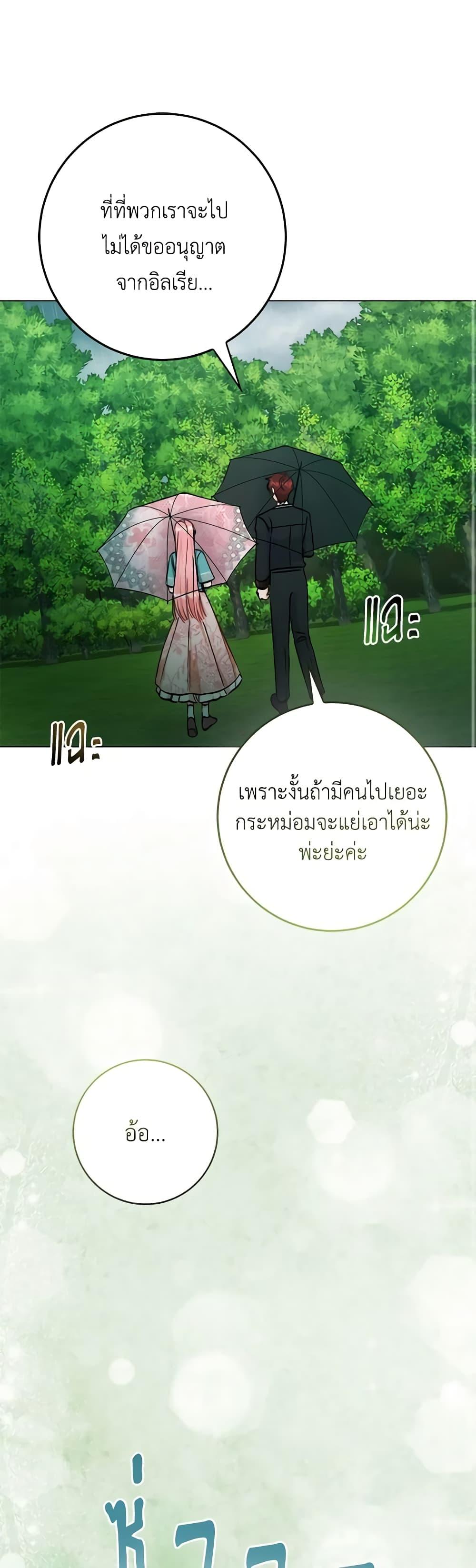 Manga-lc-com อ่านมังงะ อ่านการ์ตูน ออนไลน์ ฟรี I Became the Sister of the Time-Limited Heroine ตอนที่ 1 2 3 4 5 6 7 8 9 10 11 12 13 14 ฟรี ไม่มีโฆษณา Manga-lc - อ่าน มังงะ อ่าน การ์ตูน ออนไลน์ อ่านมังงะ ฟรี