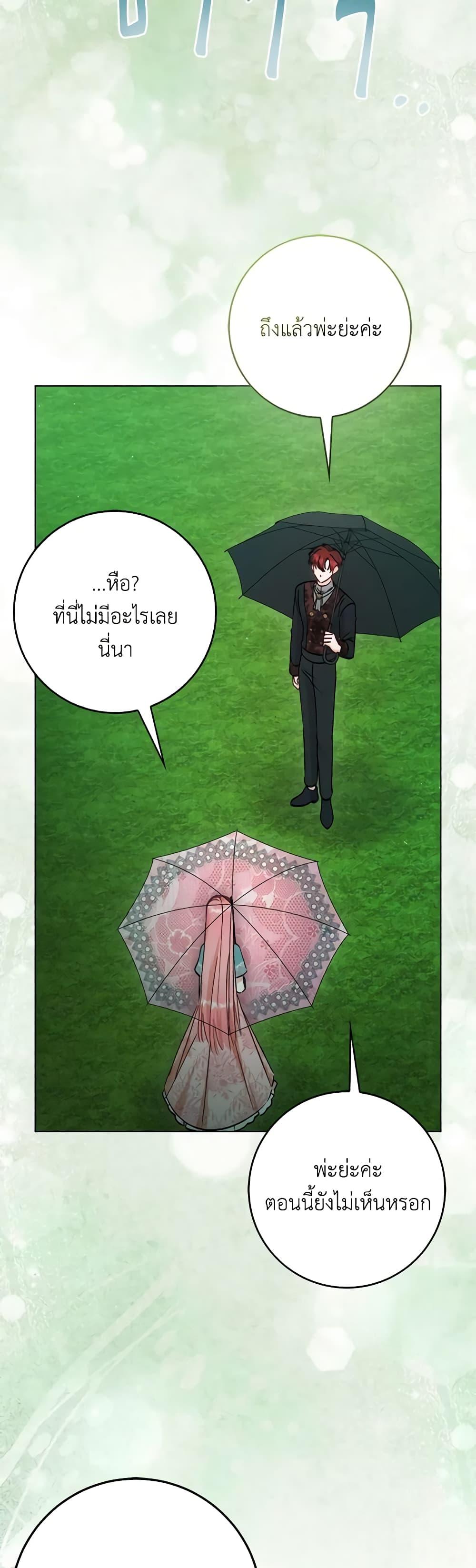 Manga-lc-com อ่านมังงะ อ่านการ์ตูน ออนไลน์ ฟรี I Became the Sister of the Time-Limited Heroine ตอนที่ 1 2 3 4 5 6 7 8 9 10 11 12 13 14 ฟรี ไม่มีโฆษณา Manga-lc - อ่าน มังงะ อ่าน การ์ตูน ออนไลน์ อ่านมังงะ ฟรี