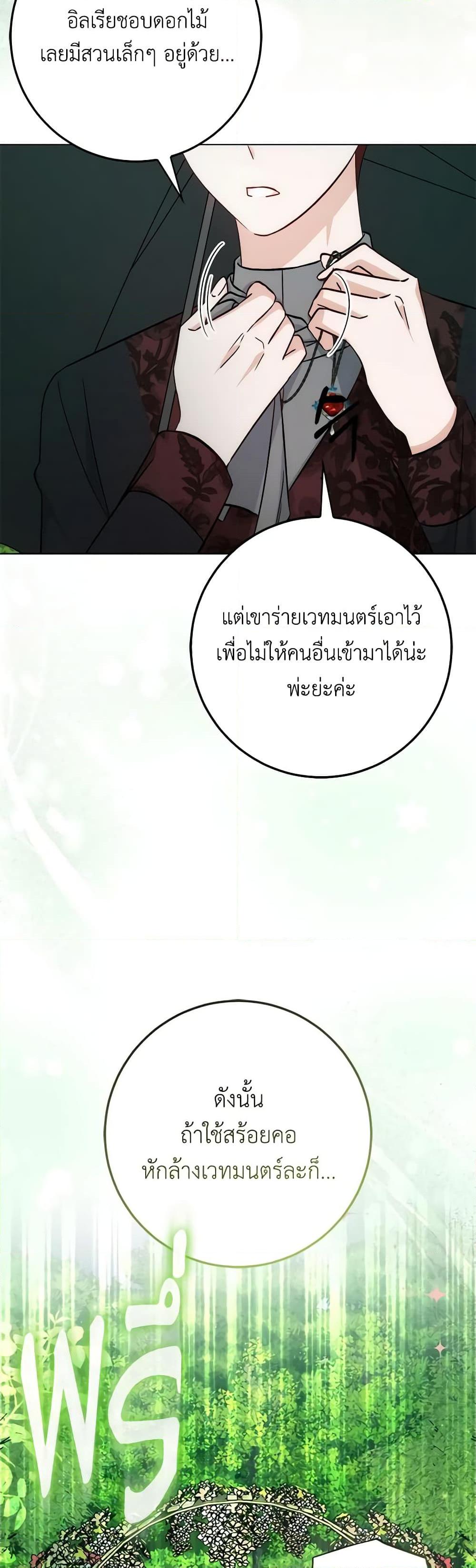 Manga-lc-com อ่านมังงะ อ่านการ์ตูน ออนไลน์ ฟรี I Became the Sister of the Time-Limited Heroine ตอนที่ 1 2 3 4 5 6 7 8 9 10 11 12 13 14 ฟรี ไม่มีโฆษณา Manga-lc - อ่าน มังงะ อ่าน การ์ตูน ออนไลน์ อ่านมังงะ ฟรี