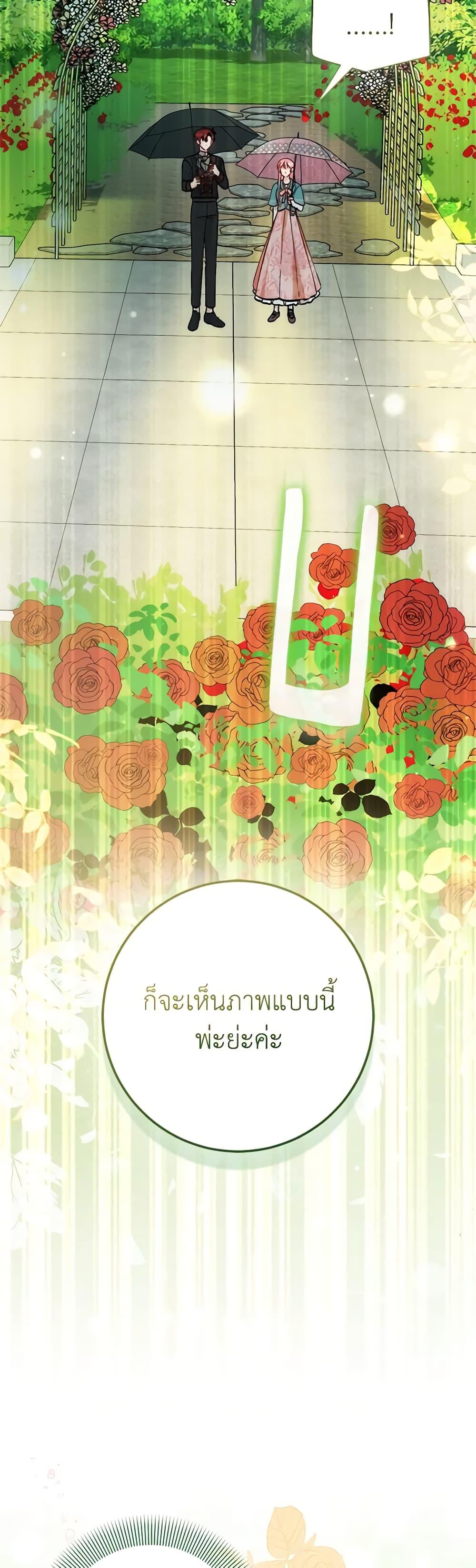 Manga-lc-com อ่านมังงะ อ่านการ์ตูน ออนไลน์ ฟรี I Became the Sister of the Time-Limited Heroine ตอนที่ 1 2 3 4 5 6 7 8 9 10 11 12 13 14 ฟรี ไม่มีโฆษณา Manga-lc - อ่าน มังงะ อ่าน การ์ตูน ออนไลน์ อ่านมังงะ ฟรี