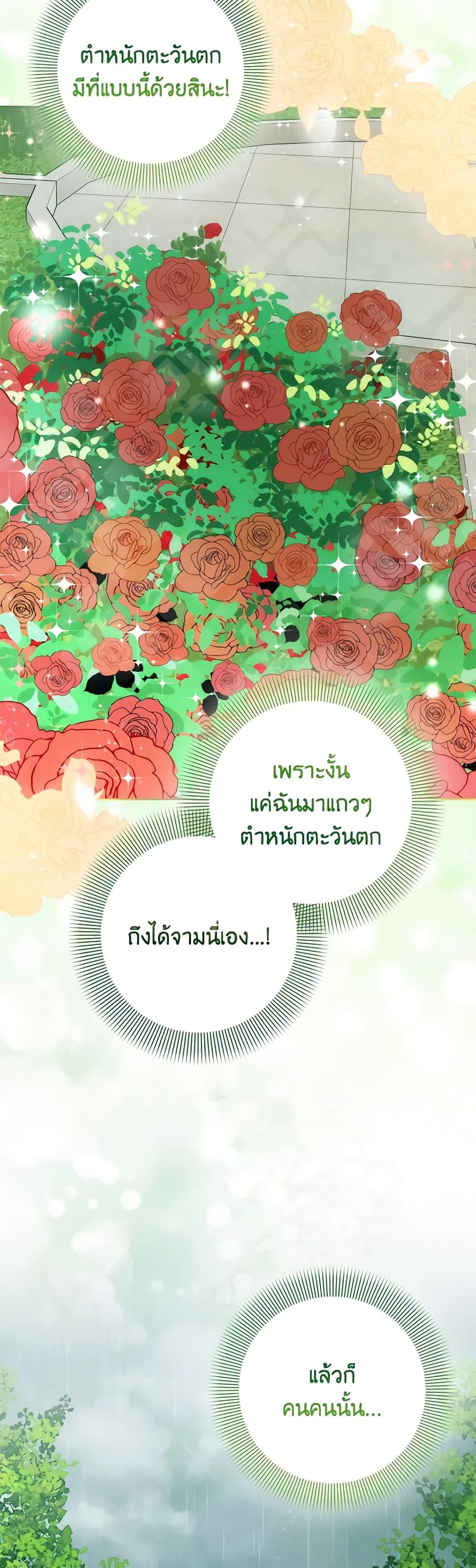 Manga-lc-com อ่านมังงะ อ่านการ์ตูน ออนไลน์ ฟรี I Became the Sister of the Time-Limited Heroine ตอนที่ 1 2 3 4 5 6 7 8 9 10 11 12 13 14 ฟรี ไม่มีโฆษณา Manga-lc - อ่าน มังงะ อ่าน การ์ตูน ออนไลน์ อ่านมังงะ ฟรี