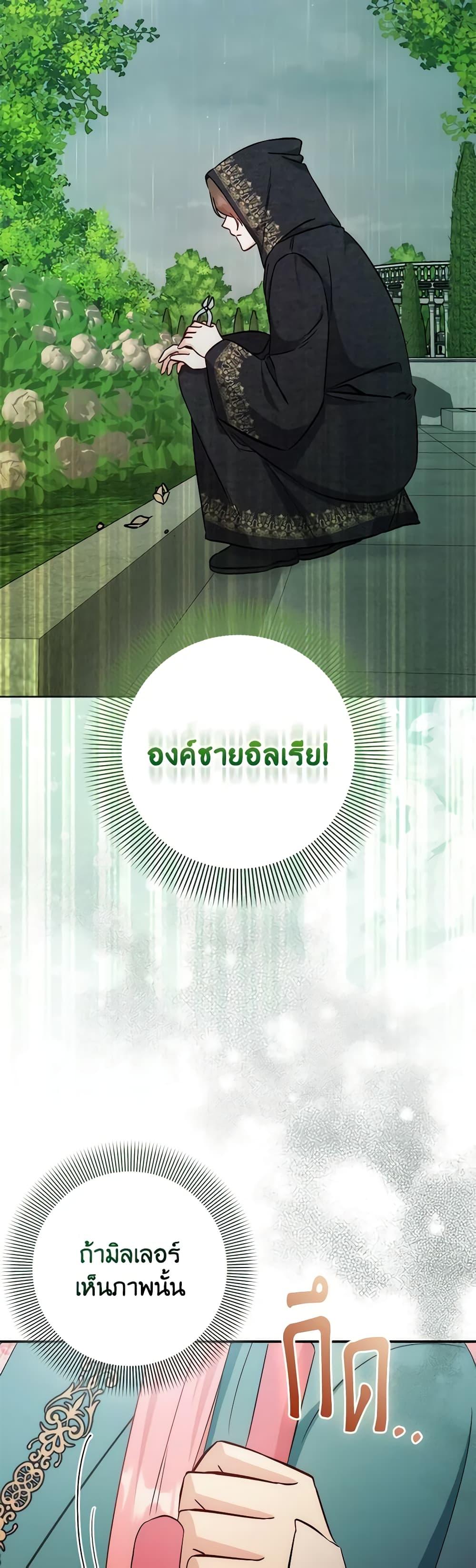 Manga-lc-com อ่านมังงะ อ่านการ์ตูน ออนไลน์ ฟรี I Became the Sister of the Time-Limited Heroine ตอนที่ 1 2 3 4 5 6 7 8 9 10 11 12 13 14 ฟรี ไม่มีโฆษณา Manga-lc - อ่าน มังงะ อ่าน การ์ตูน ออนไลน์ อ่านมังงะ ฟรี