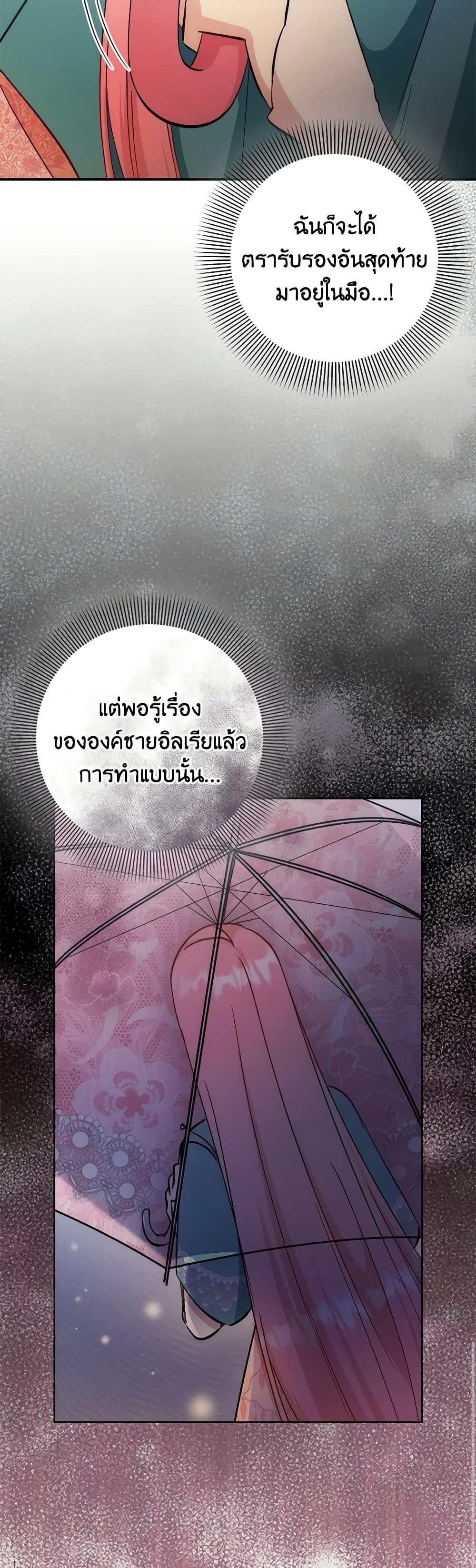 Manga-lc-com อ่านมังงะ อ่านการ์ตูน ออนไลน์ ฟรี I Became the Sister of the Time-Limited Heroine ตอนที่ 1 2 3 4 5 6 7 8 9 10 11 12 13 14 ฟรี ไม่มีโฆษณา Manga-lc - อ่าน มังงะ อ่าน การ์ตูน ออนไลน์ อ่านมังงะ ฟรี