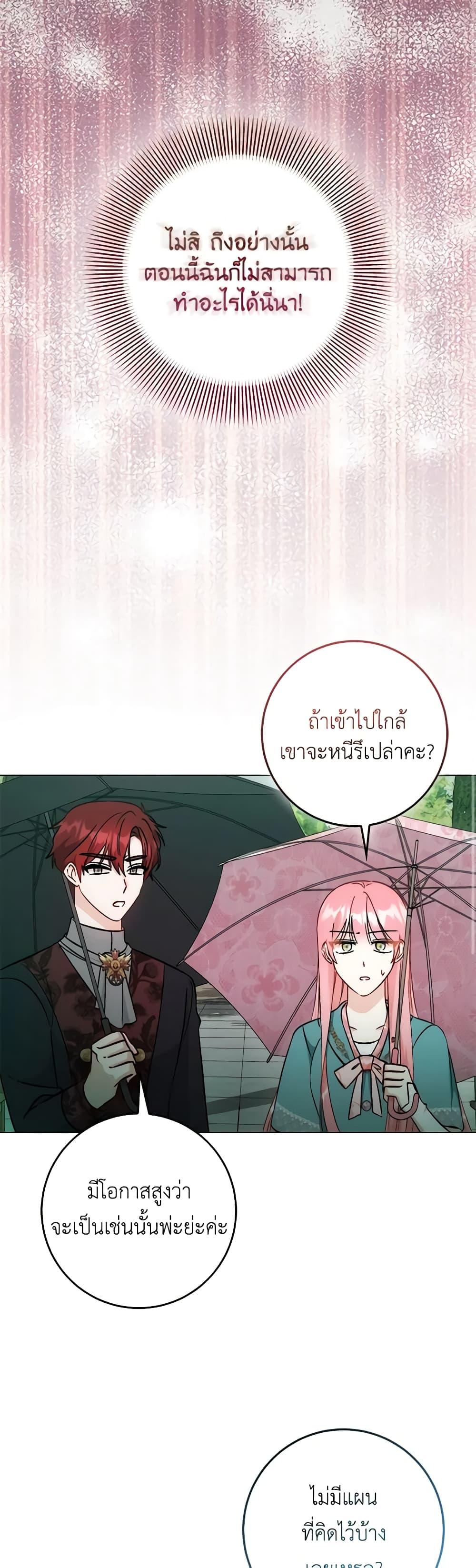 Manga-lc-com อ่านมังงะ อ่านการ์ตูน ออนไลน์ ฟรี I Became the Sister of the Time-Limited Heroine ตอนที่ 1 2 3 4 5 6 7 8 9 10 11 12 13 14 ฟรี ไม่มีโฆษณา Manga-lc - อ่าน มังงะ อ่าน การ์ตูน ออนไลน์ อ่านมังงะ ฟรี
