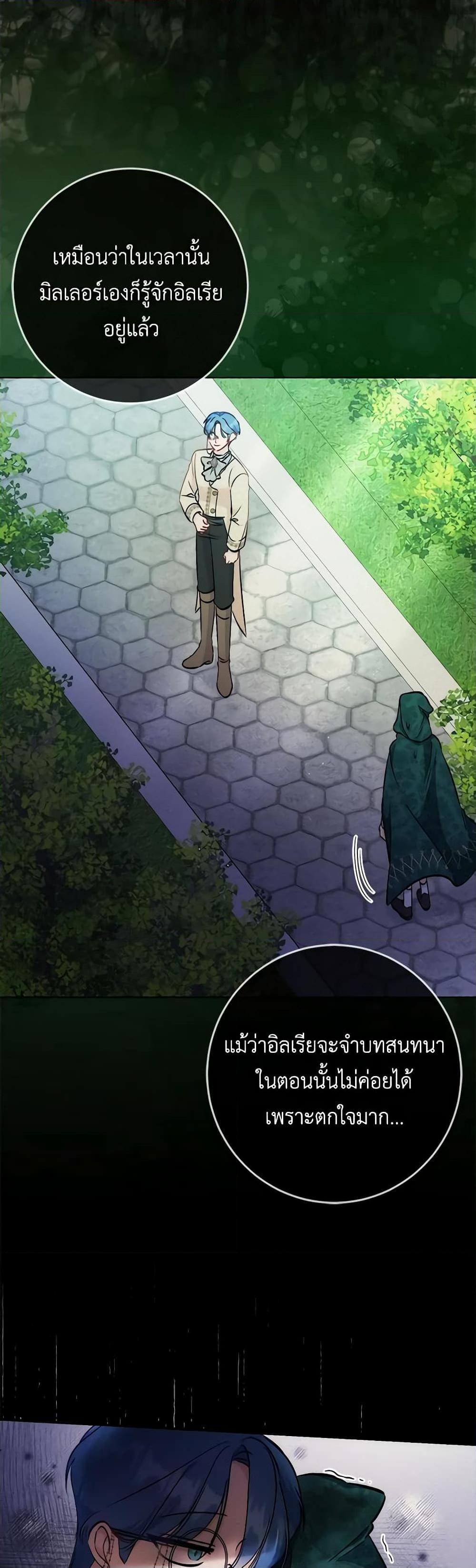 Manga-lc-com อ่านมังงะ อ่านการ์ตูน ออนไลน์ ฟรี I Became the Sister of the Time-Limited Heroine ตอนที่ 1 2 3 4 5 6 7 8 9 10 11 12 13 14 ฟรี ไม่มีโฆษณา Manga-lc - อ่าน มังงะ อ่าน การ์ตูน ออนไลน์ อ่านมังงะ ฟรี