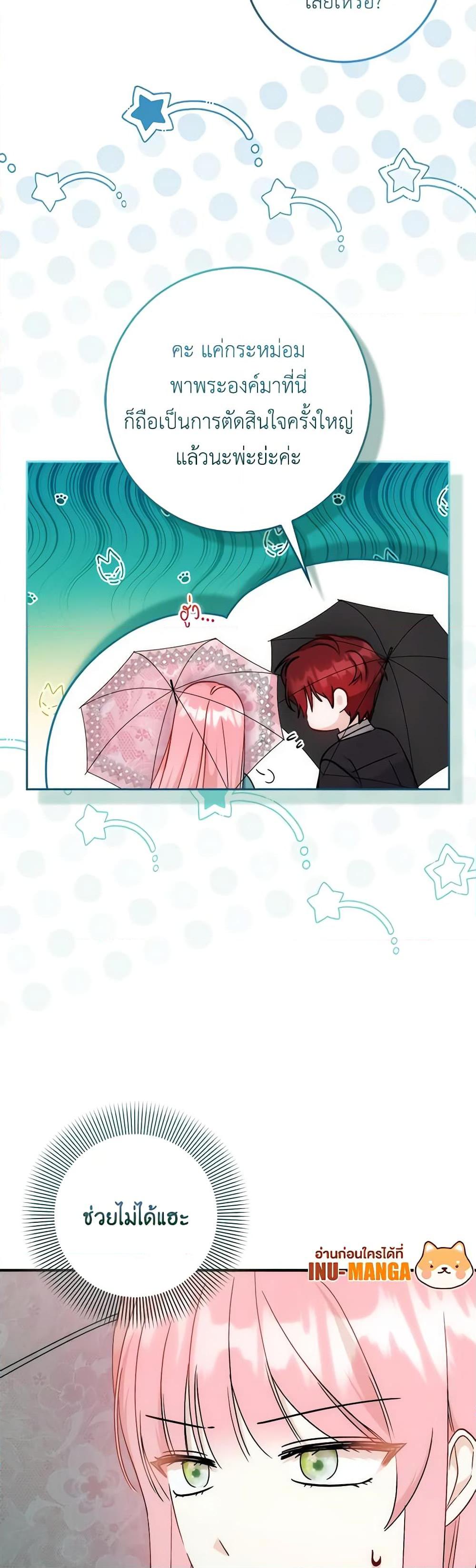 Manga-lc-com อ่านมังงะ อ่านการ์ตูน ออนไลน์ ฟรี I Became the Sister of the Time-Limited Heroine ตอนที่ 1 2 3 4 5 6 7 8 9 10 11 12 13 14 ฟรี ไม่มีโฆษณา Manga-lc - อ่าน มังงะ อ่าน การ์ตูน ออนไลน์ อ่านมังงะ ฟรี