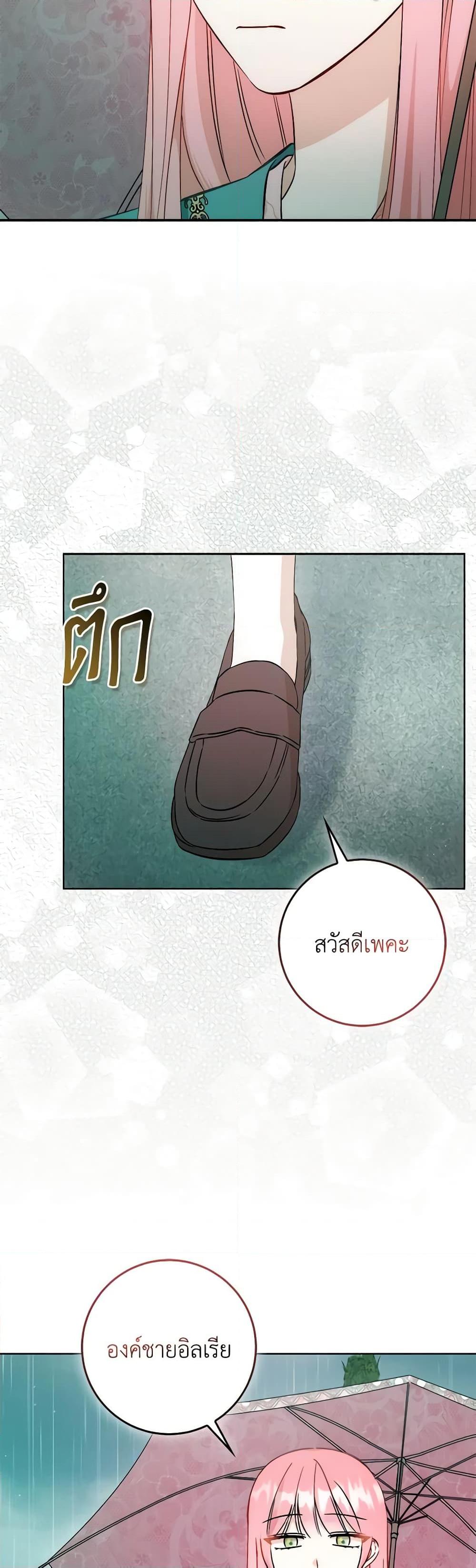 Manga-lc-com อ่านมังงะ อ่านการ์ตูน ออนไลน์ ฟรี I Became the Sister of the Time-Limited Heroine ตอนที่ 1 2 3 4 5 6 7 8 9 10 11 12 13 14 ฟรี ไม่มีโฆษณา Manga-lc - อ่าน มังงะ อ่าน การ์ตูน ออนไลน์ อ่านมังงะ ฟรี