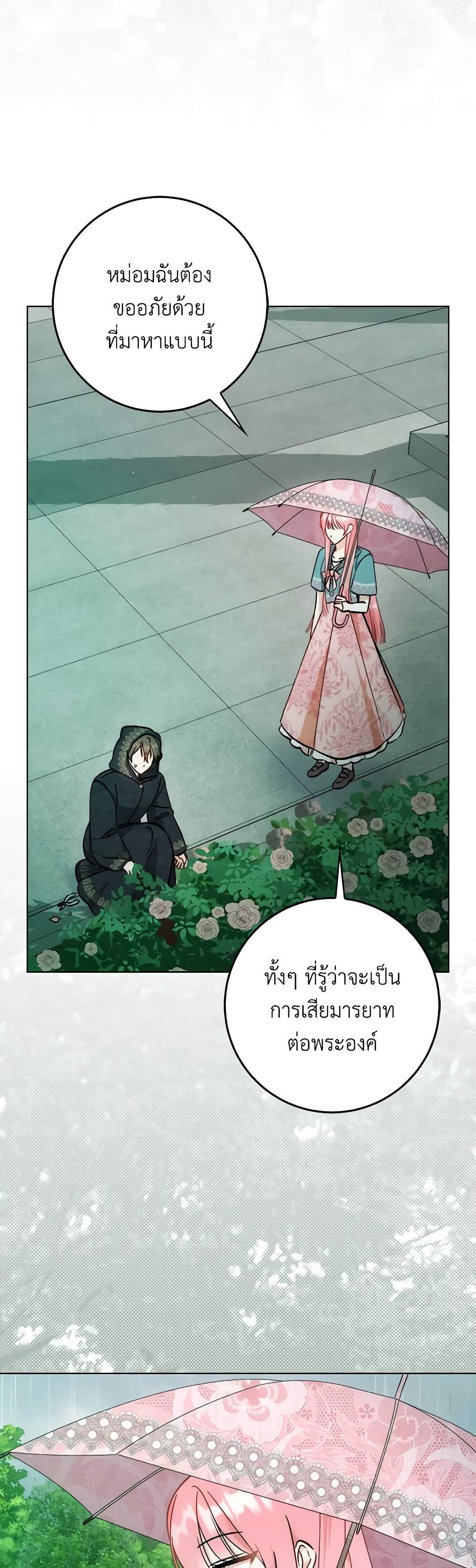 Manga-lc-com อ่านมังงะ อ่านการ์ตูน ออนไลน์ ฟรี I Became the Sister of the Time-Limited Heroine ตอนที่ 1 2 3 4 5 6 7 8 9 10 11 12 13 14 ฟรี ไม่มีโฆษณา Manga-lc - อ่าน มังงะ อ่าน การ์ตูน ออนไลน์ อ่านมังงะ ฟรี