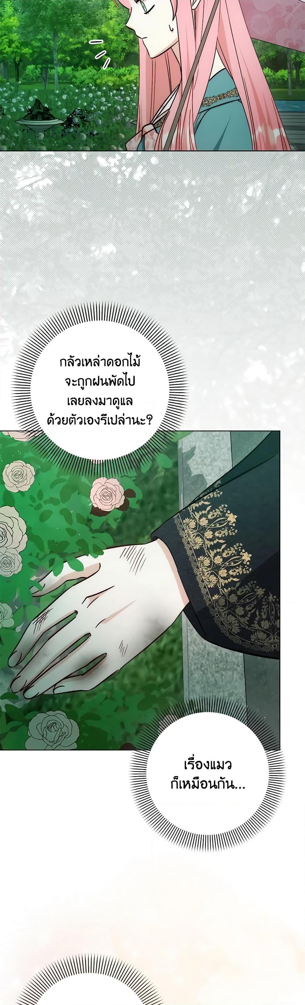 Manga-lc-com อ่านมังงะ อ่านการ์ตูน ออนไลน์ ฟรี I Became the Sister of the Time-Limited Heroine ตอนที่ 1 2 3 4 5 6 7 8 9 10 11 12 13 14 ฟรี ไม่มีโฆษณา Manga-lc - อ่าน มังงะ อ่าน การ์ตูน ออนไลน์ อ่านมังงะ ฟรี