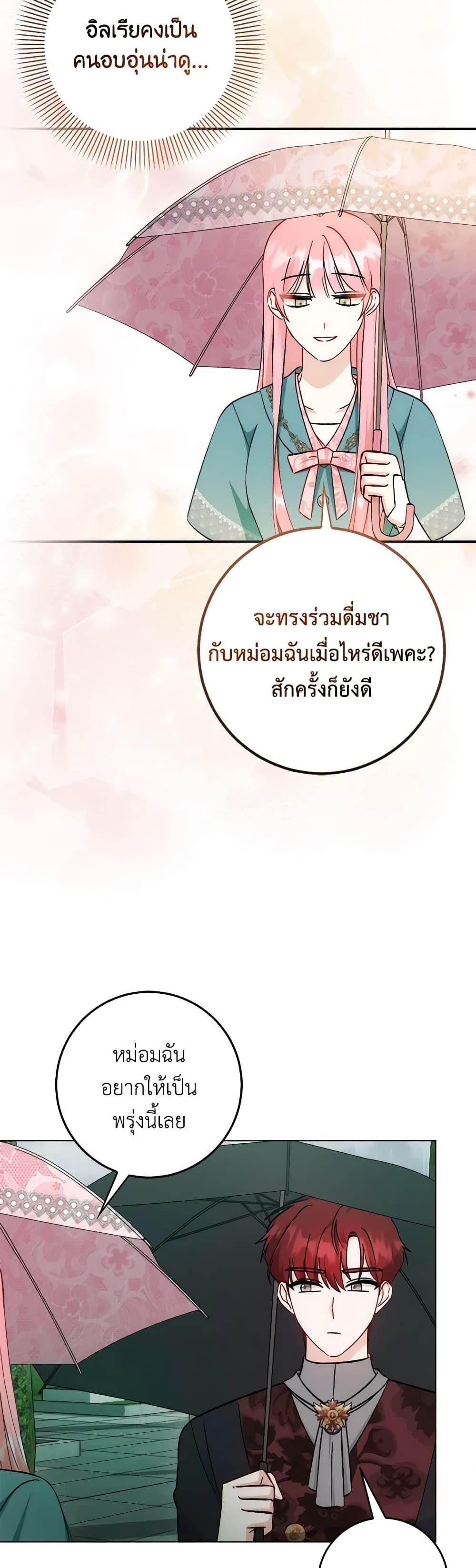 Manga-lc-com อ่านมังงะ อ่านการ์ตูน ออนไลน์ ฟรี I Became the Sister of the Time-Limited Heroine ตอนที่ 1 2 3 4 5 6 7 8 9 10 11 12 13 14 ฟรี ไม่มีโฆษณา Manga-lc - อ่าน มังงะ อ่าน การ์ตูน ออนไลน์ อ่านมังงะ ฟรี