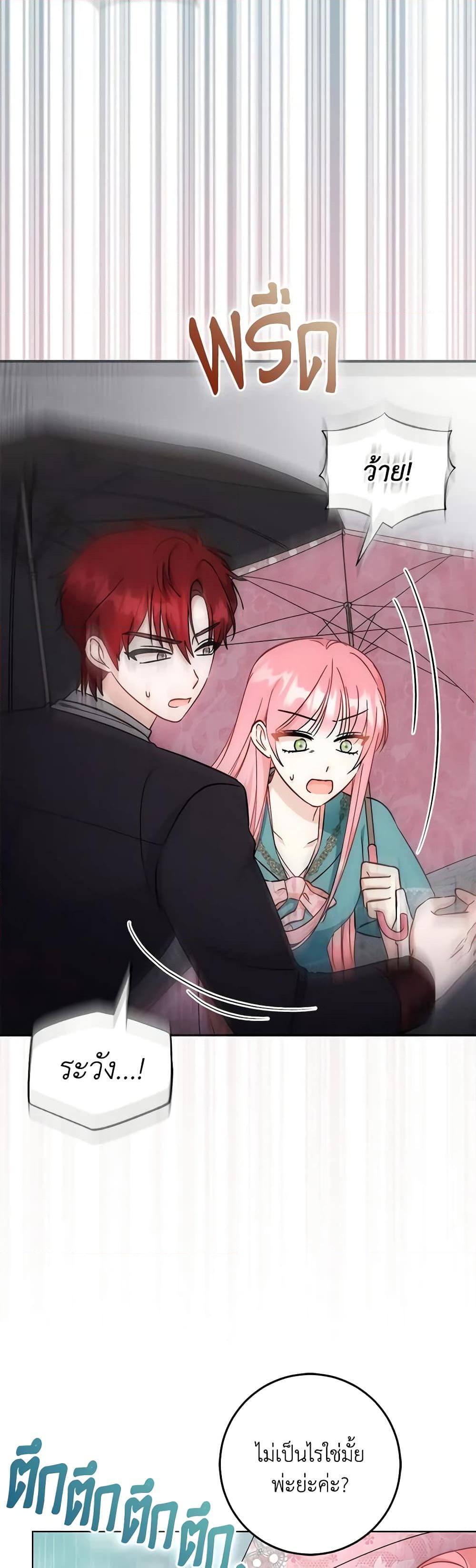 Manga-lc-com อ่านมังงะ อ่านการ์ตูน ออนไลน์ ฟรี I Became the Sister of the Time-Limited Heroine ตอนที่ 1 2 3 4 5 6 7 8 9 10 11 12 13 14 ฟรี ไม่มีโฆษณา Manga-lc - อ่าน มังงะ อ่าน การ์ตูน ออนไลน์ อ่านมังงะ ฟรี