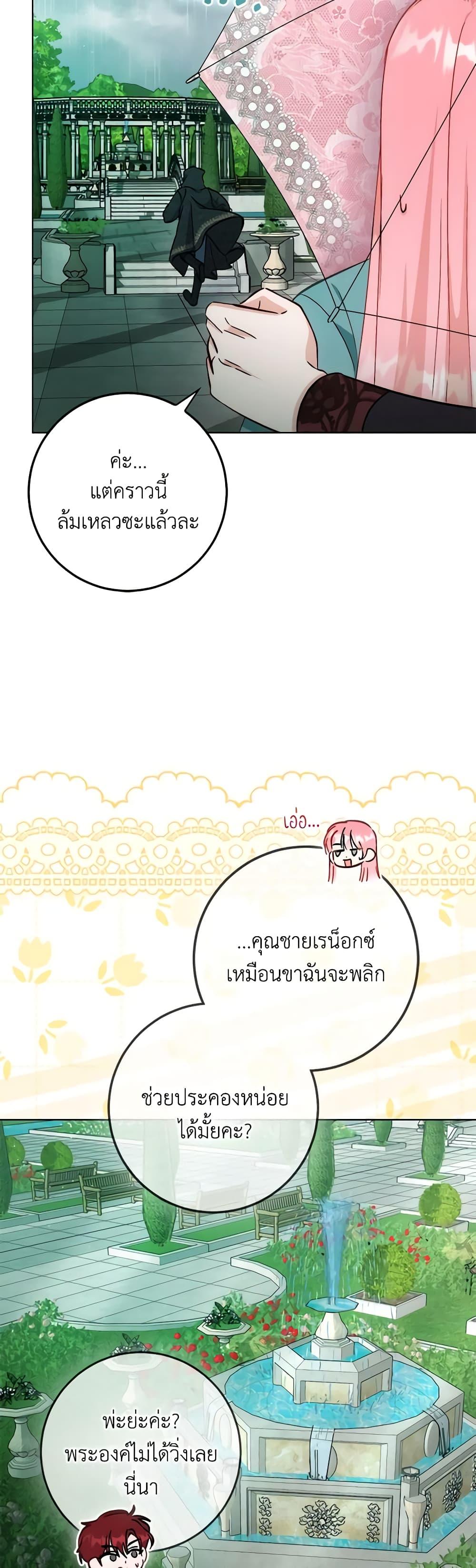 Manga-lc-com อ่านมังงะ อ่านการ์ตูน ออนไลน์ ฟรี I Became the Sister of the Time-Limited Heroine ตอนที่ 1 2 3 4 5 6 7 8 9 10 11 12 13 14 ฟรี ไม่มีโฆษณา Manga-lc - อ่าน มังงะ อ่าน การ์ตูน ออนไลน์ อ่านมังงะ ฟรี