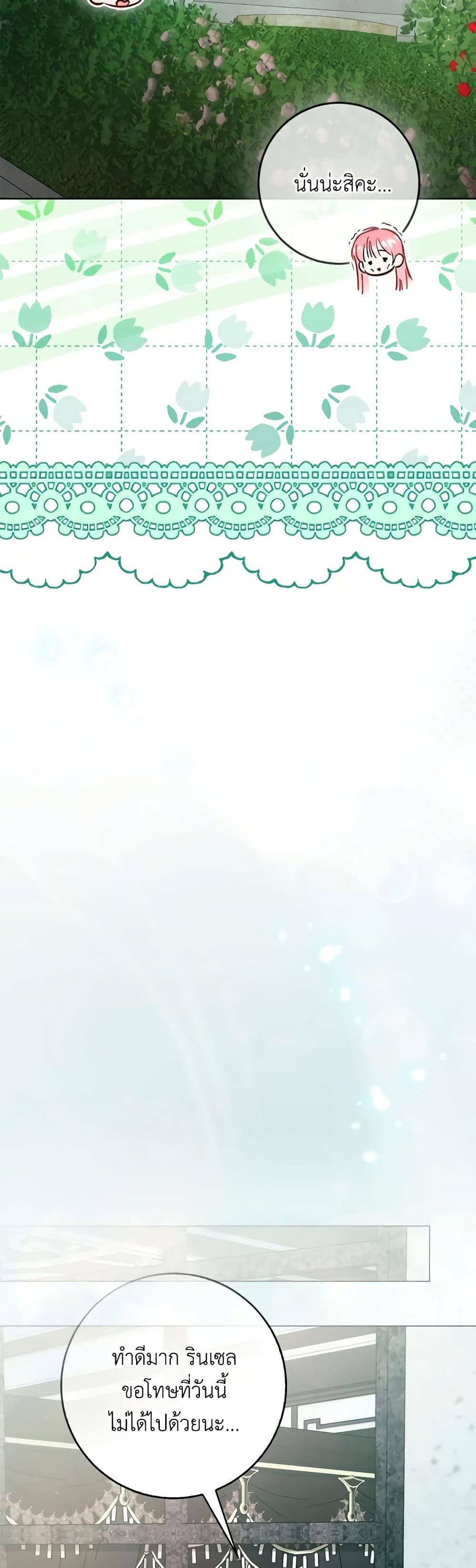 Manga-lc-com อ่านมังงะ อ่านการ์ตูน ออนไลน์ ฟรี I Became the Sister of the Time-Limited Heroine ตอนที่ 1 2 3 4 5 6 7 8 9 10 11 12 13 14 ฟรี ไม่มีโฆษณา Manga-lc - อ่าน มังงะ อ่าน การ์ตูน ออนไลน์ อ่านมังงะ ฟรี