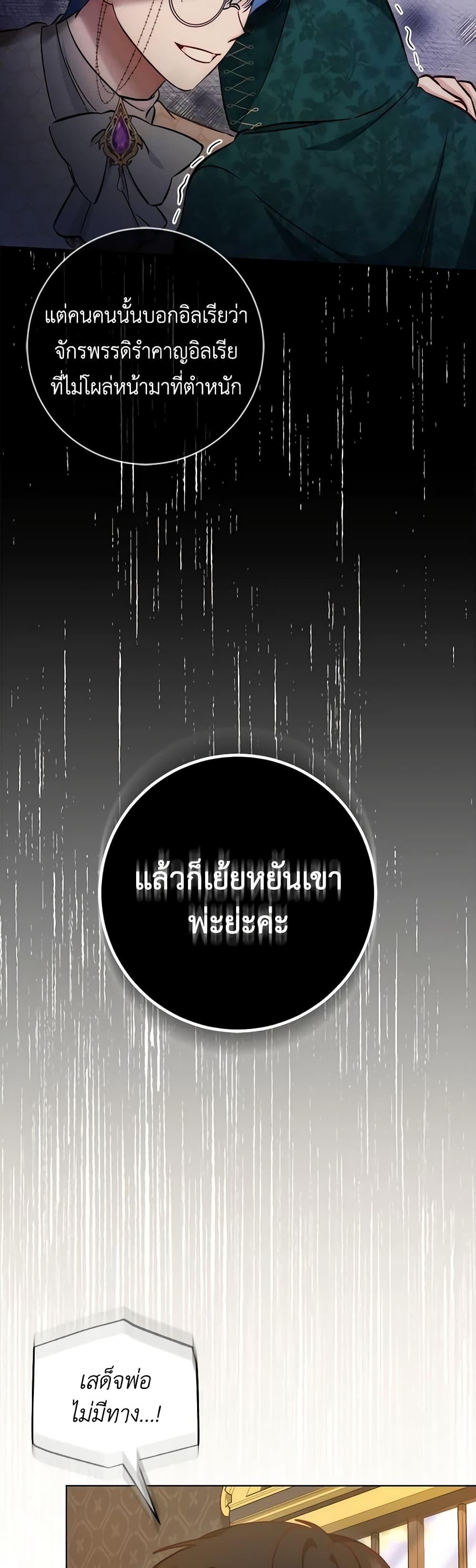 Manga-lc-com อ่านมังงะ อ่านการ์ตูน ออนไลน์ ฟรี I Became the Sister of the Time-Limited Heroine ตอนที่ 1 2 3 4 5 6 7 8 9 10 11 12 13 14 ฟรี ไม่มีโฆษณา Manga-lc - อ่าน มังงะ อ่าน การ์ตูน ออนไลน์ อ่านมังงะ ฟรี