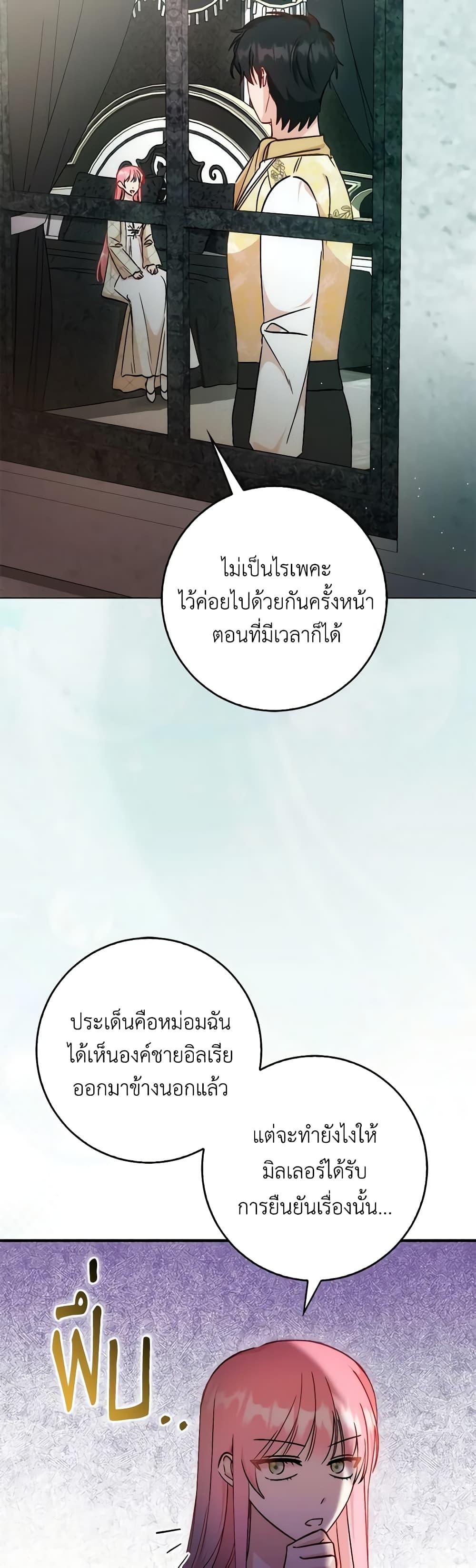 Manga-lc-com อ่านมังงะ อ่านการ์ตูน ออนไลน์ ฟรี I Became the Sister of the Time-Limited Heroine ตอนที่ 1 2 3 4 5 6 7 8 9 10 11 12 13 14 ฟรี ไม่มีโฆษณา Manga-lc - อ่าน มังงะ อ่าน การ์ตูน ออนไลน์ อ่านมังงะ ฟรี