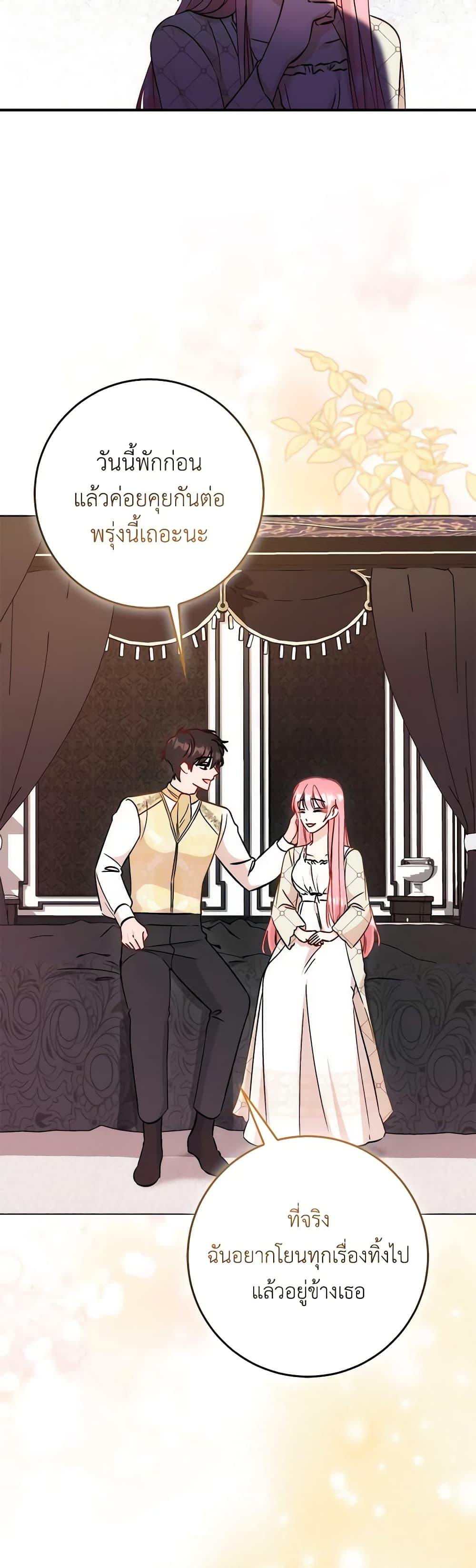 Manga-lc-com อ่านมังงะ อ่านการ์ตูน ออนไลน์ ฟรี I Became the Sister of the Time-Limited Heroine ตอนที่ 1 2 3 4 5 6 7 8 9 10 11 12 13 14 ฟรี ไม่มีโฆษณา Manga-lc - อ่าน มังงะ อ่าน การ์ตูน ออนไลน์ อ่านมังงะ ฟรี