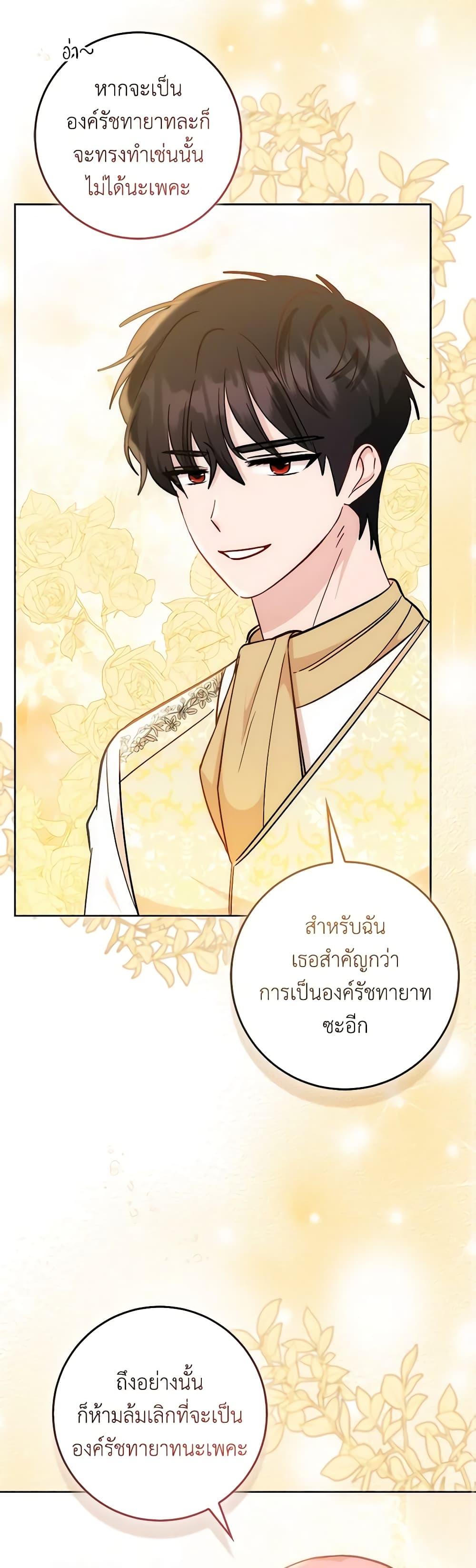 Manga-lc-com อ่านมังงะ อ่านการ์ตูน ออนไลน์ ฟรี I Became the Sister of the Time-Limited Heroine ตอนที่ 1 2 3 4 5 6 7 8 9 10 11 12 13 14 ฟรี ไม่มีโฆษณา Manga-lc - อ่าน มังงะ อ่าน การ์ตูน ออนไลน์ อ่านมังงะ ฟรี