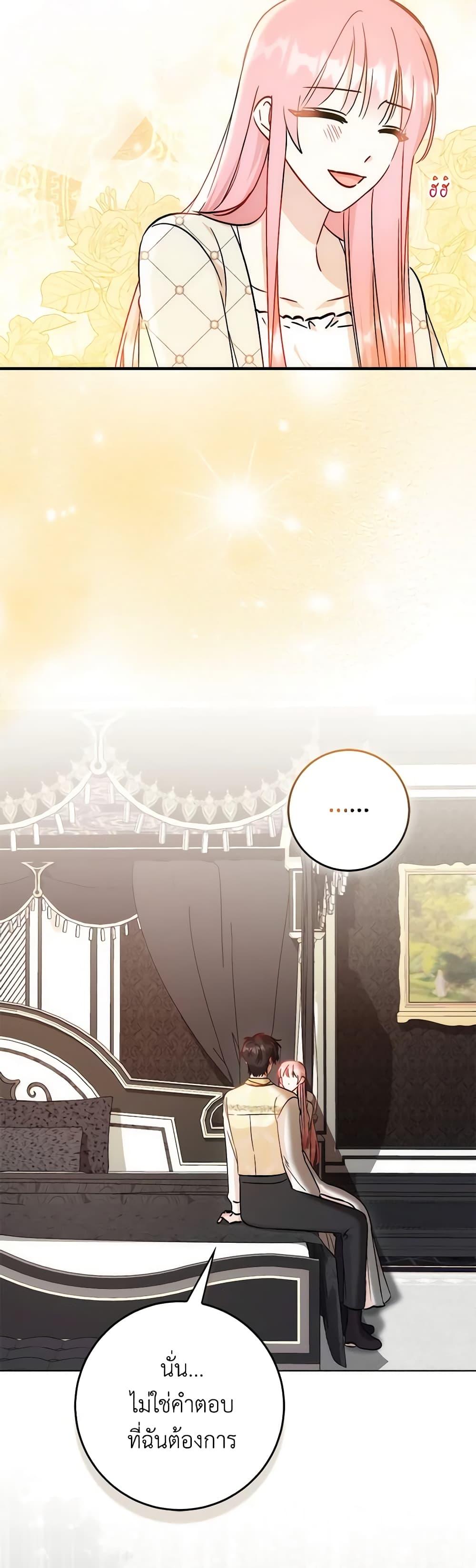 Manga-lc-com อ่านมังงะ อ่านการ์ตูน ออนไลน์ ฟรี I Became the Sister of the Time-Limited Heroine ตอนที่ 1 2 3 4 5 6 7 8 9 10 11 12 13 14 ฟรี ไม่มีโฆษณา Manga-lc - อ่าน มังงะ อ่าน การ์ตูน ออนไลน์ อ่านมังงะ ฟรี