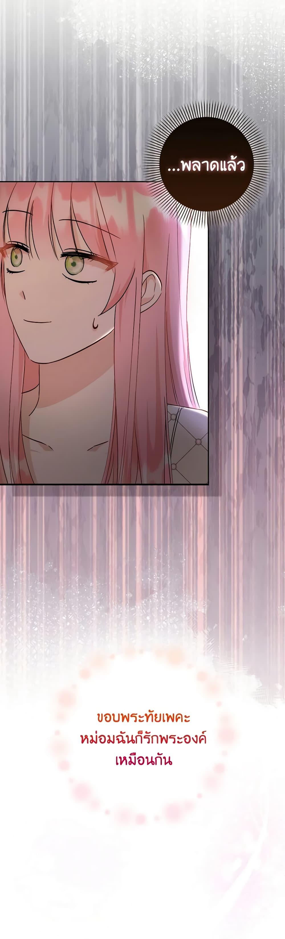 Manga-lc-com อ่านมังงะ อ่านการ์ตูน ออนไลน์ ฟรี I Became the Sister of the Time-Limited Heroine ตอนที่ 1 2 3 4 5 6 7 8 9 10 11 12 13 14 ฟรี ไม่มีโฆษณา Manga-lc - อ่าน มังงะ อ่าน การ์ตูน ออนไลน์ อ่านมังงะ ฟรี