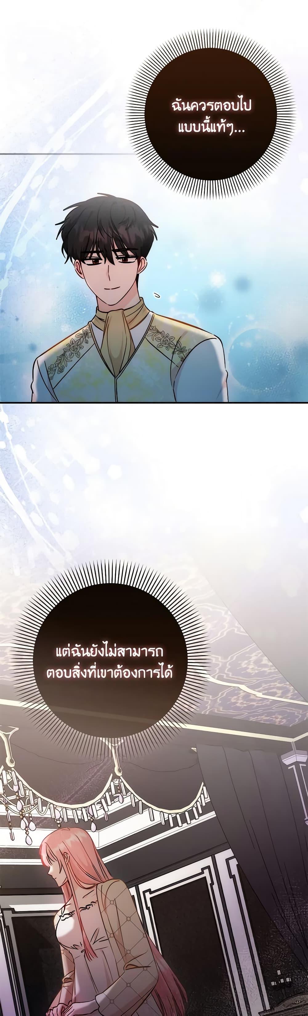 Manga-lc-com อ่านมังงะ อ่านการ์ตูน ออนไลน์ ฟรี I Became the Sister of the Time-Limited Heroine ตอนที่ 1 2 3 4 5 6 7 8 9 10 11 12 13 14 ฟรี ไม่มีโฆษณา Manga-lc - อ่าน มังงะ อ่าน การ์ตูน ออนไลน์ อ่านมังงะ ฟรี