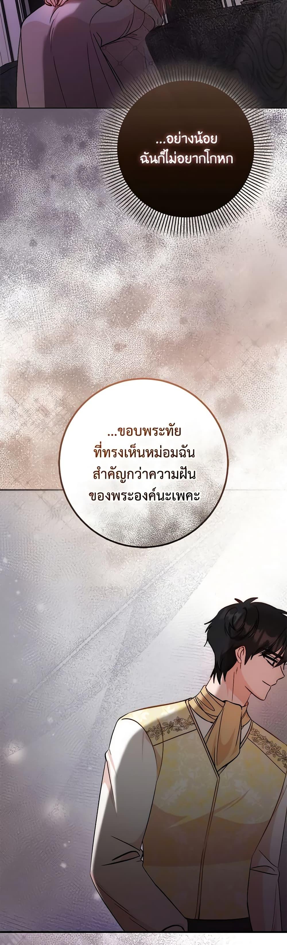 Manga-lc-com อ่านมังงะ อ่านการ์ตูน ออนไลน์ ฟรี I Became the Sister of the Time-Limited Heroine ตอนที่ 1 2 3 4 5 6 7 8 9 10 11 12 13 14 ฟรี ไม่มีโฆษณา Manga-lc - อ่าน มังงะ อ่าน การ์ตูน ออนไลน์ อ่านมังงะ ฟรี